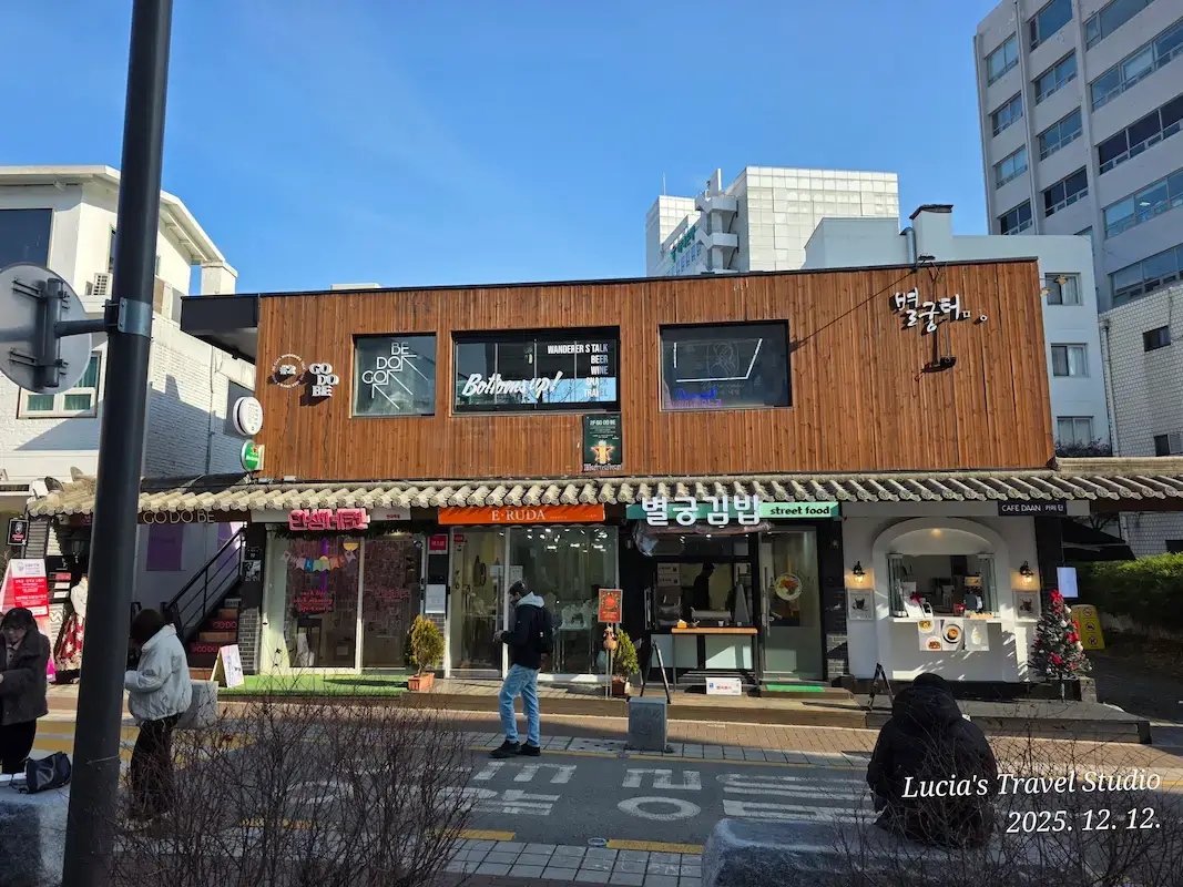 Bukchon Afternoon Walk