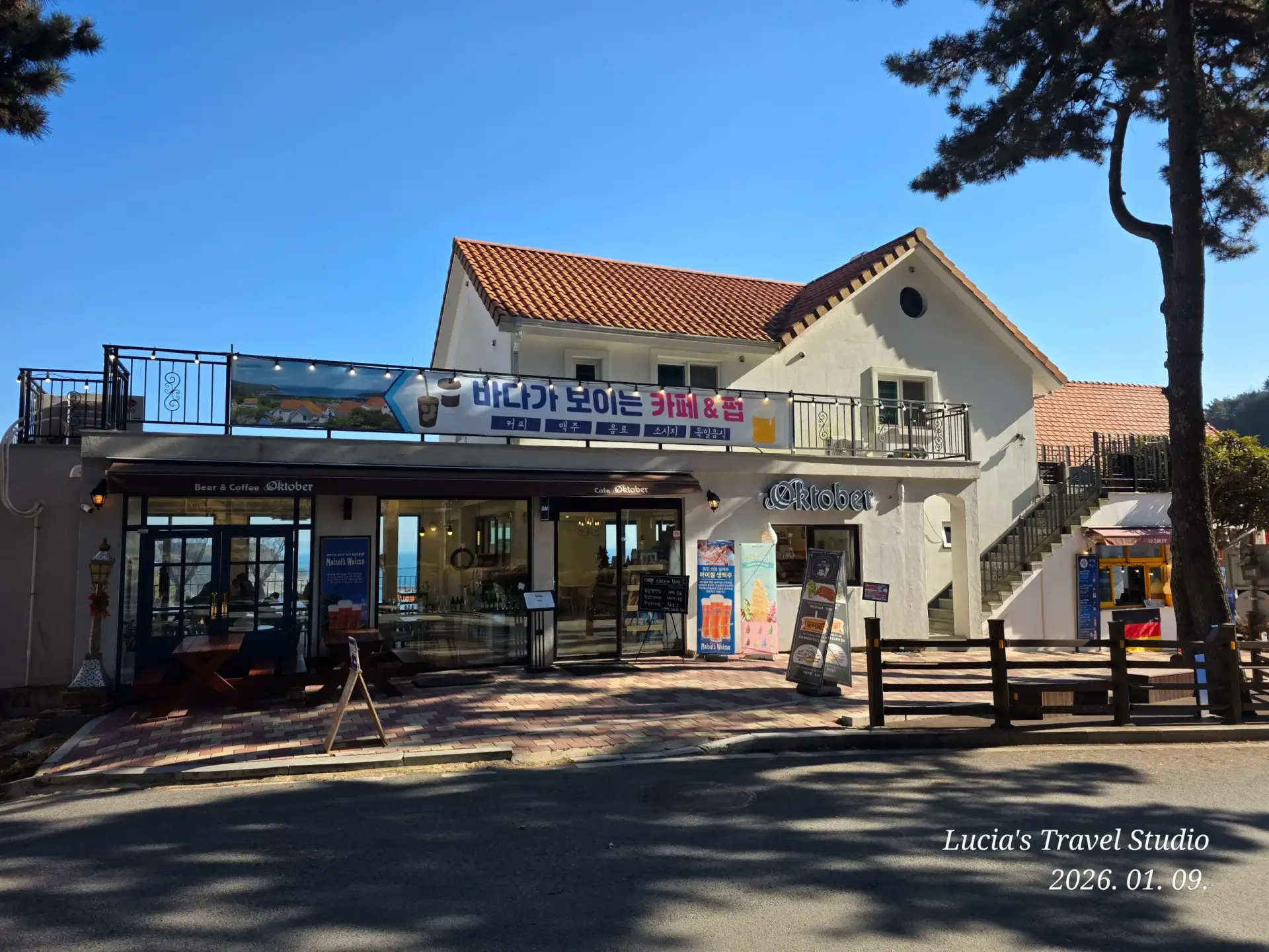 Namhae German Village