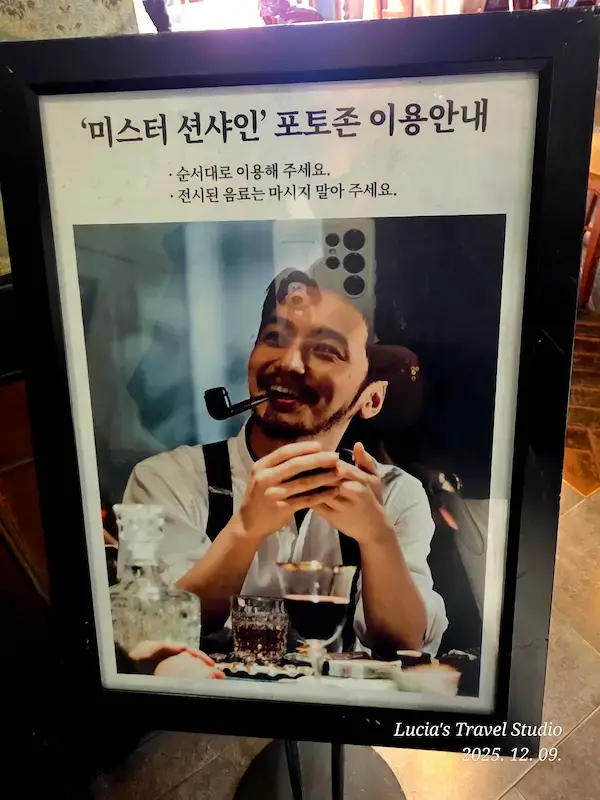 Mr. Sunshine Filming location