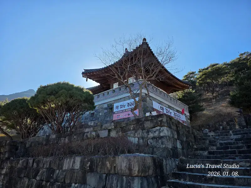 Sancheong Travel Guide: A Peaceful and Authentic Wellness Journey, Jirisan Healing and Gotgam