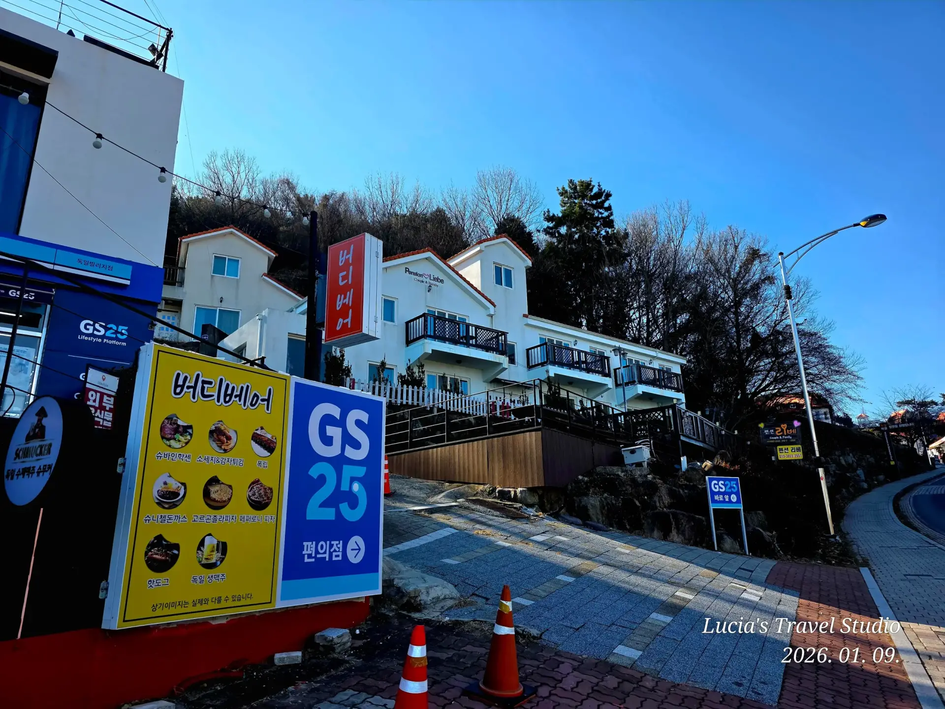 Namhae German Village