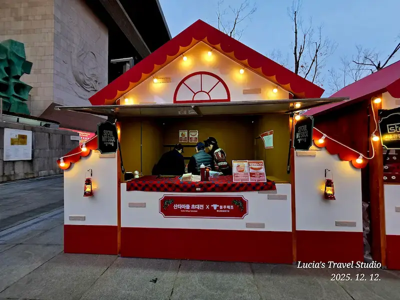 A Magical Winter Night at Gwanghwamun: Christmas Market & Lights — Seoul Light Gwanghwamun 2025