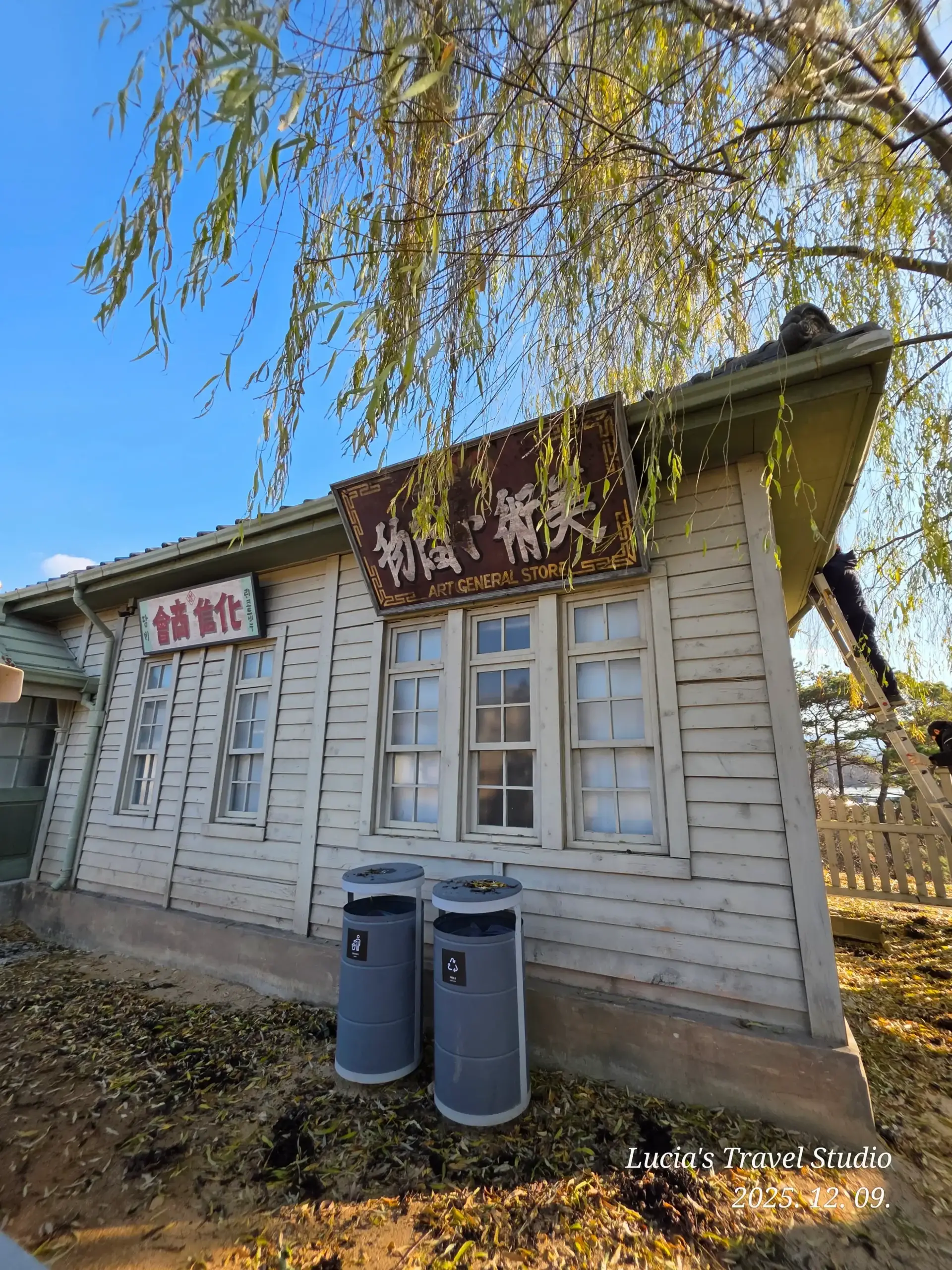 Ultimate Mr. Sunshine Filming Location Guide — Explore Korea’s Most Stunning K-Drama Set