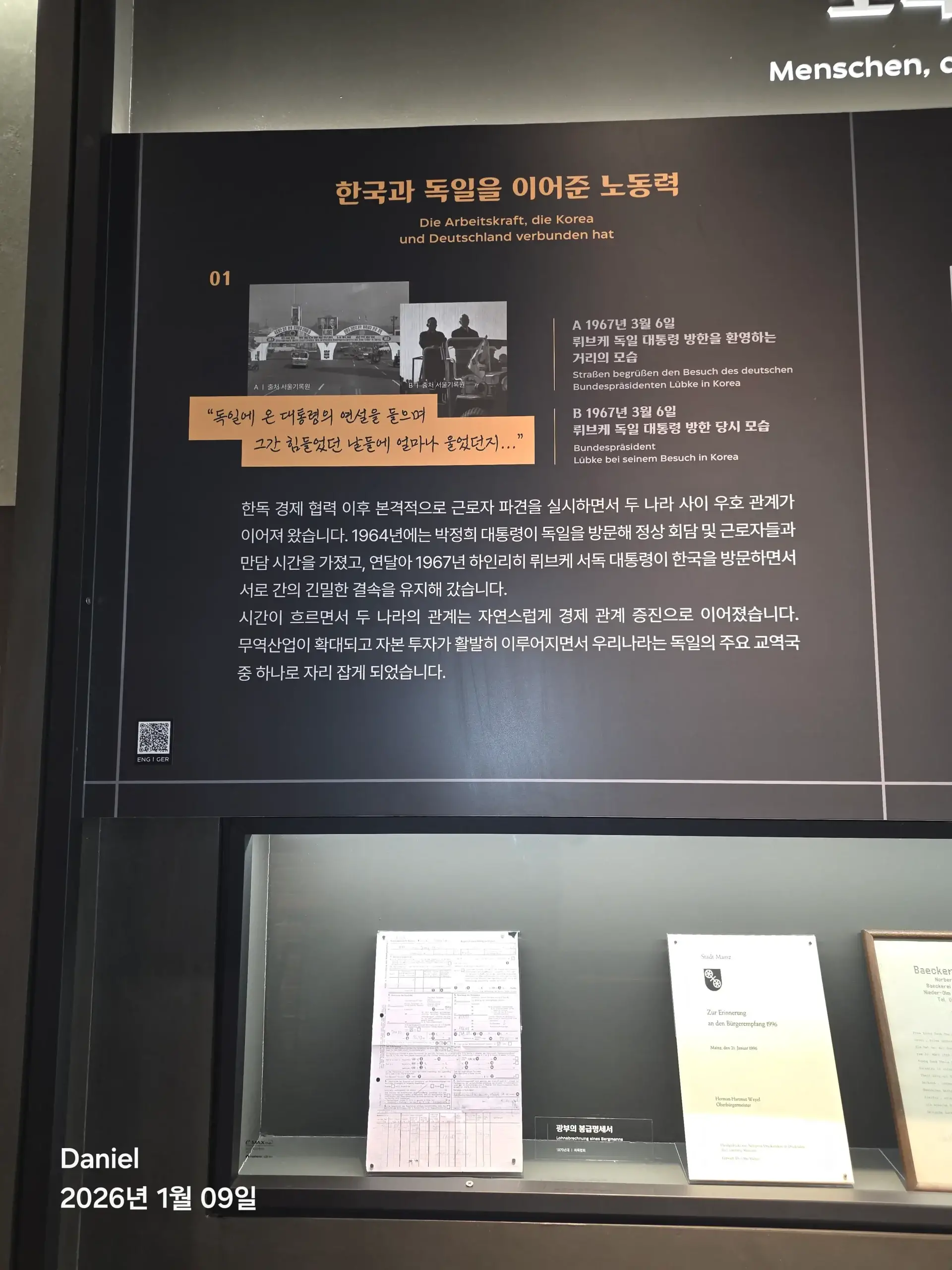 German Emigration Exhibition Hall