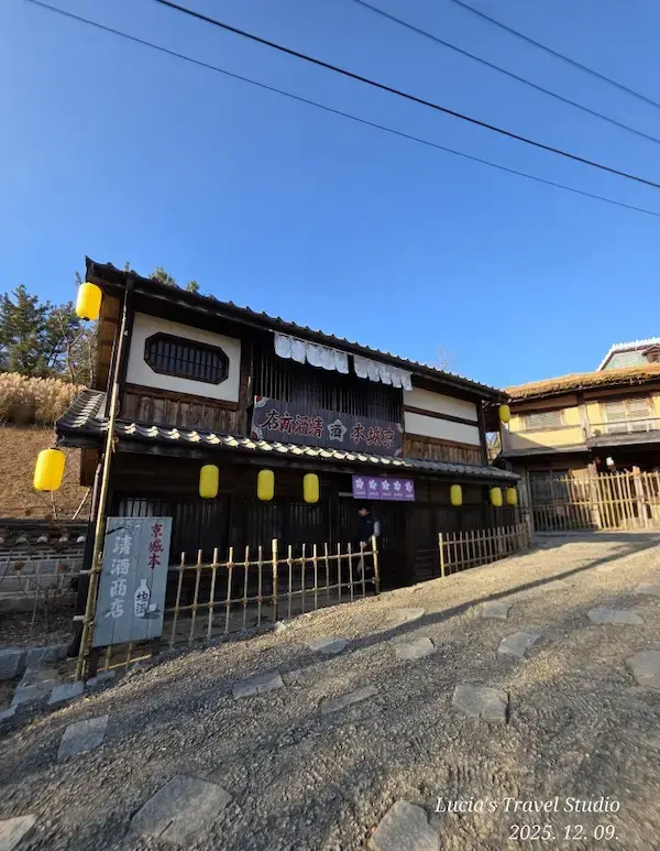 Mr. Sunshine Filming location