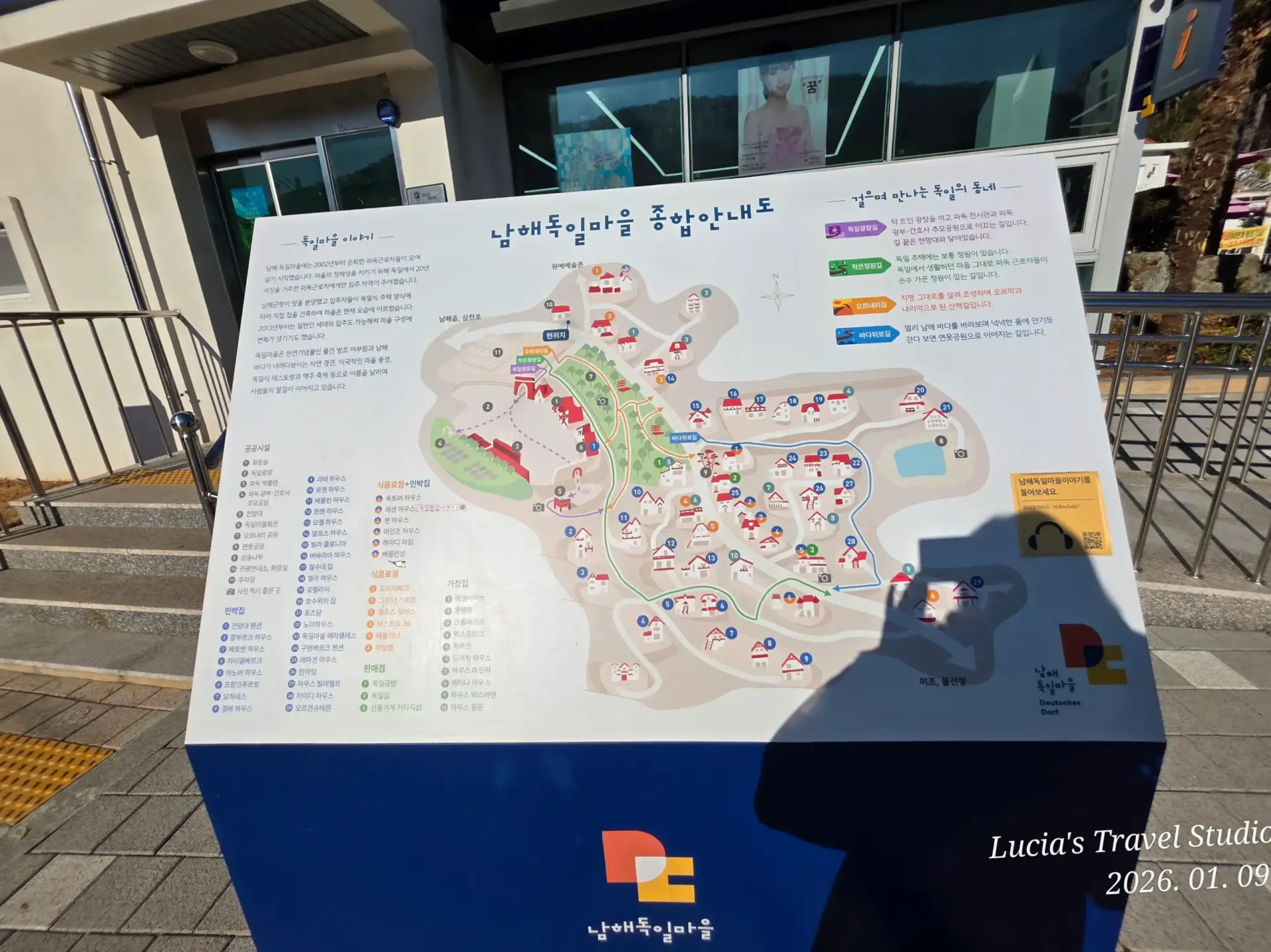 Namhae German Village