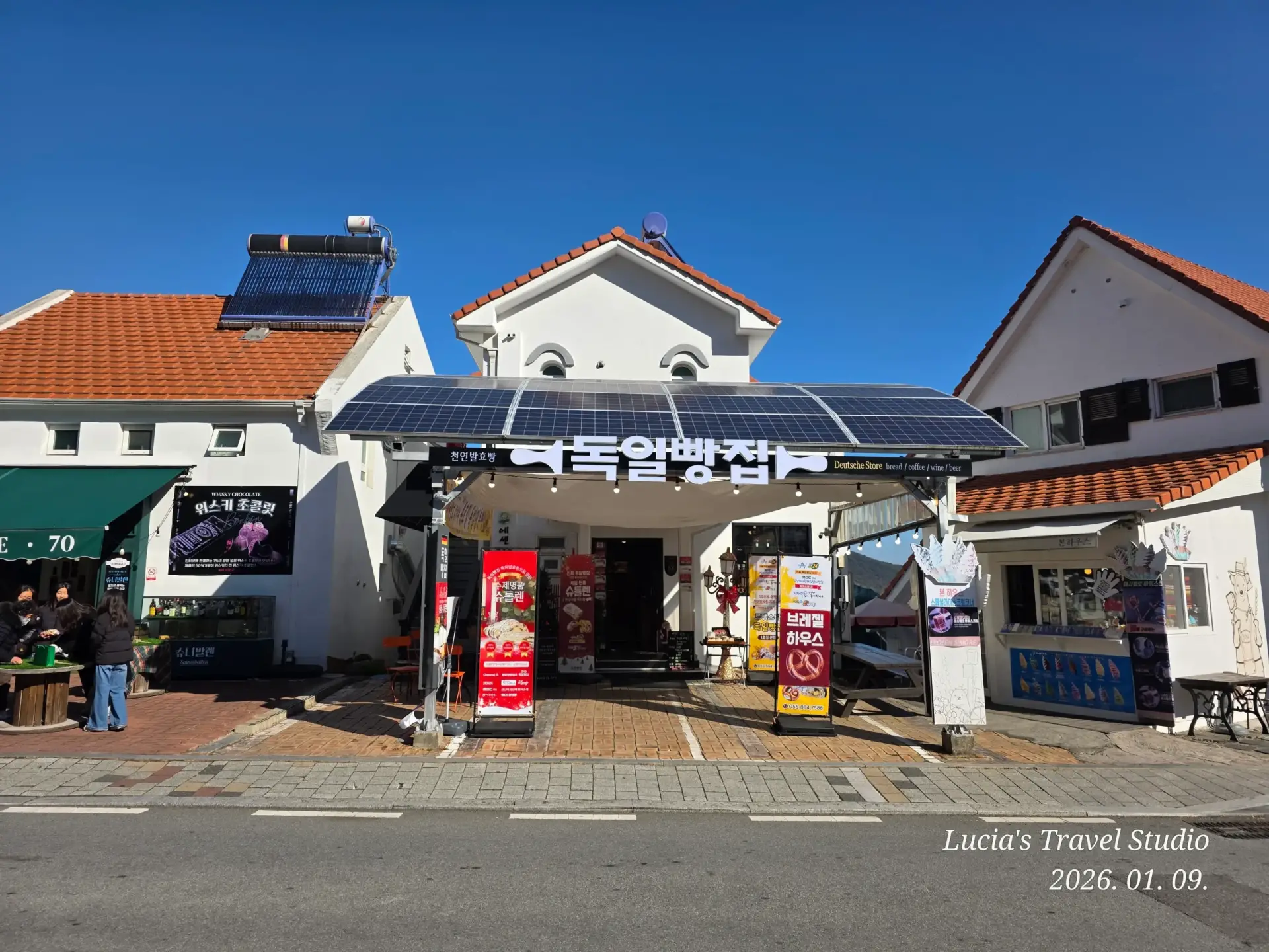 Namhae German Village