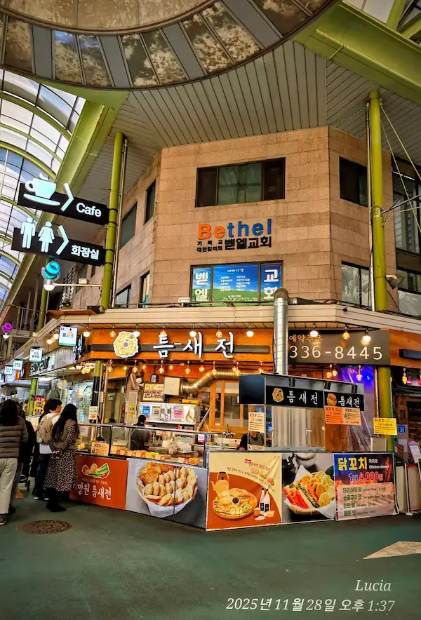 West Seoul Tour - Mangwon Market, Seoul Market Guide
