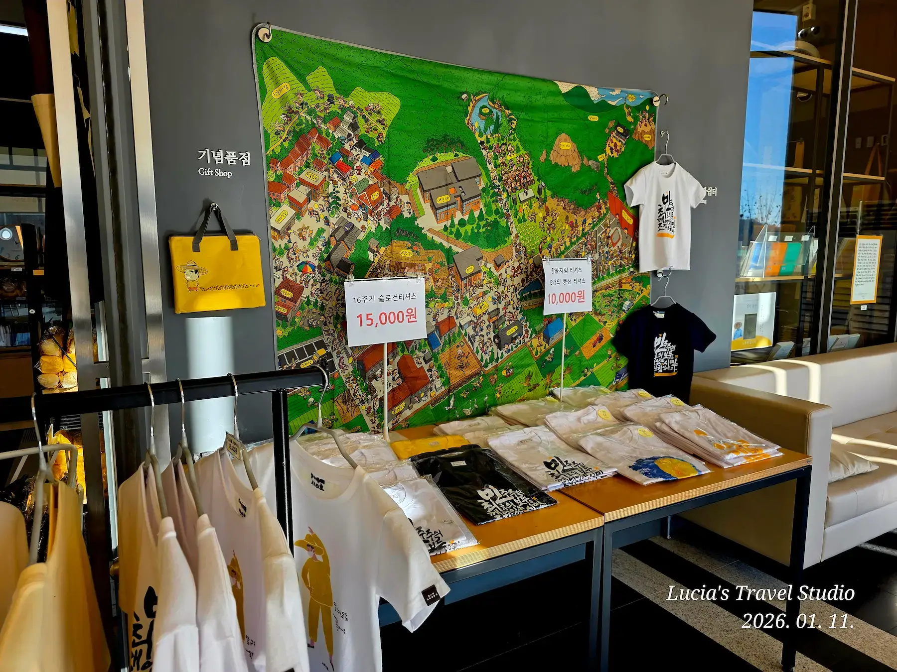 Gimhae Bongha Village