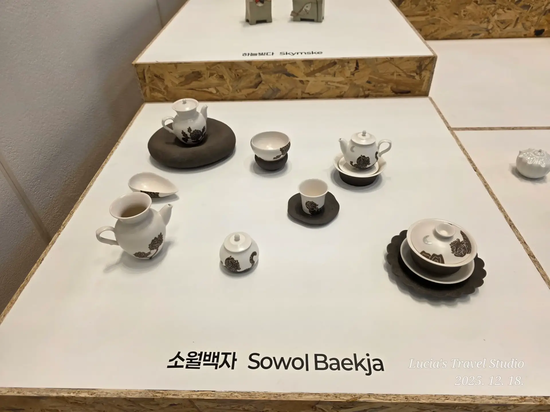 The Beauty of Korean Crafts and Ceramics at COEX — A Glimpse into Today's Korean Culture