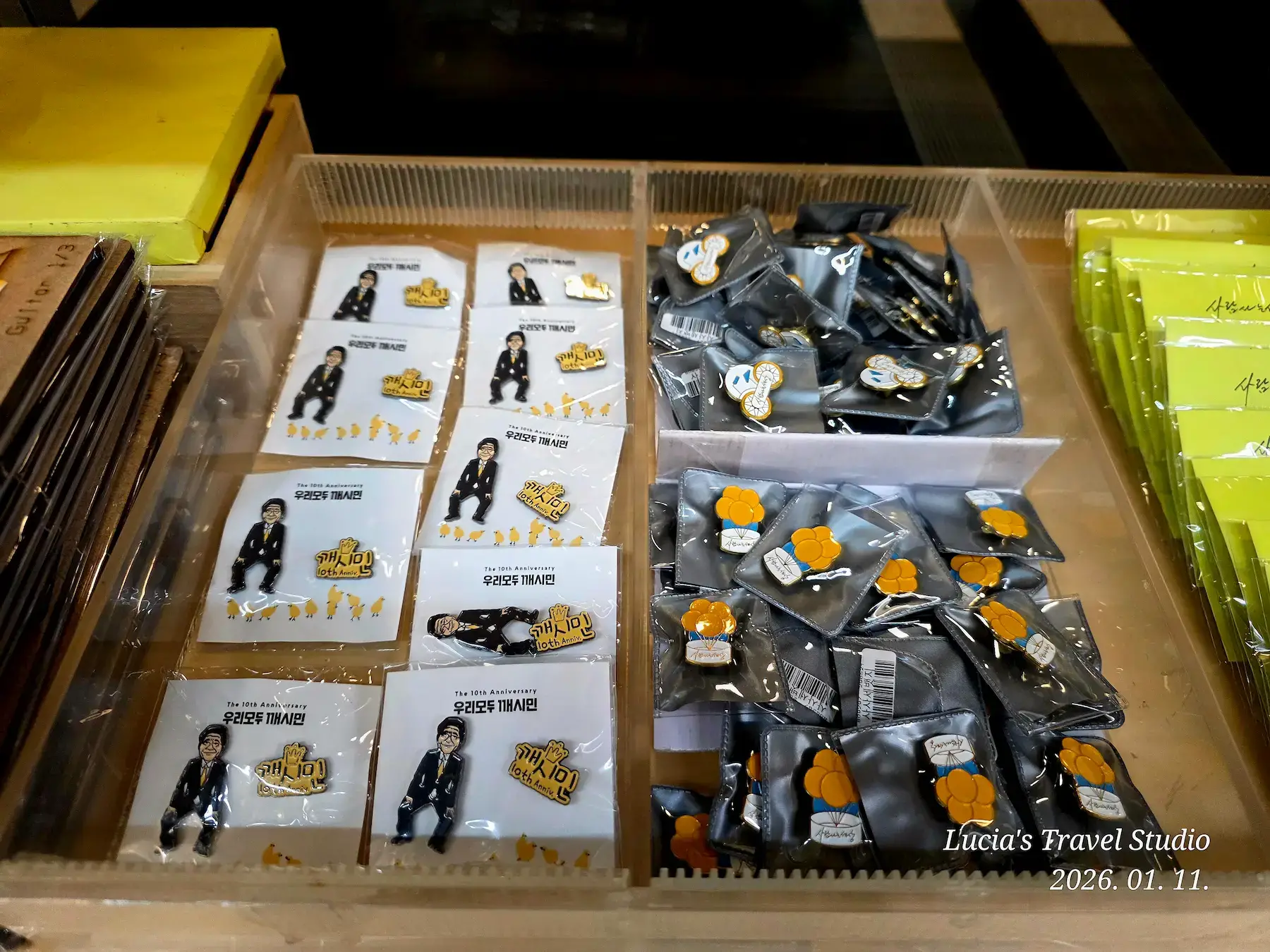 Gimhae Bongha Village