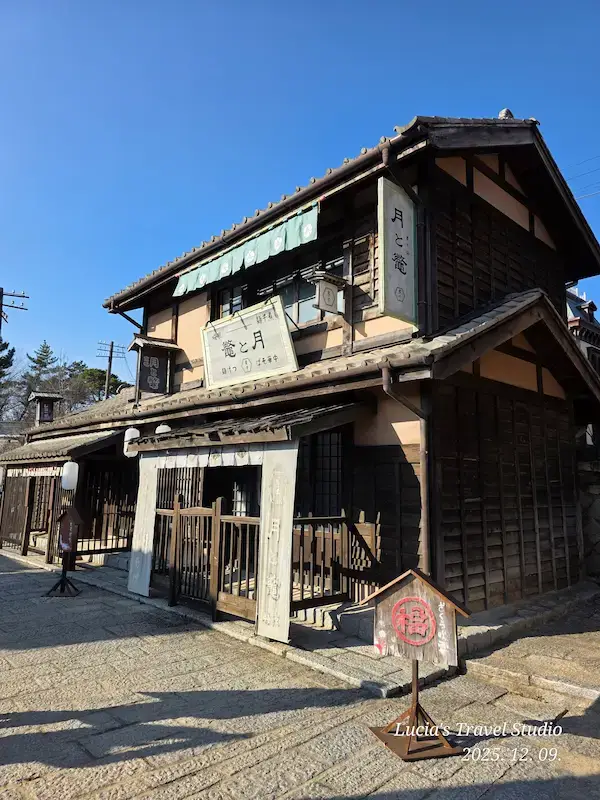 Mr. Sunshine Filming location