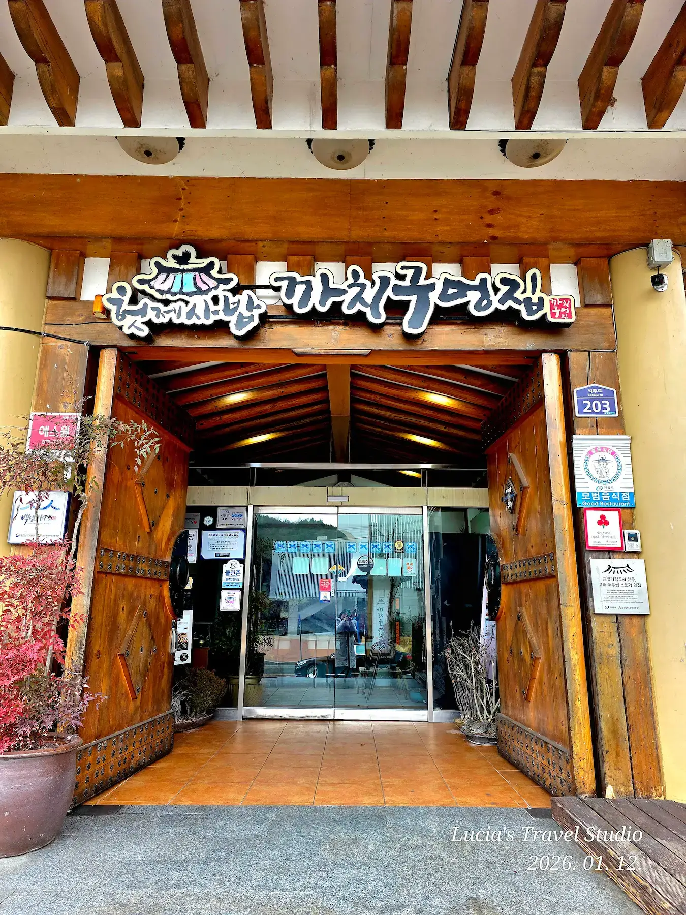 Andong Traditional Food - Andong Heotjesabap