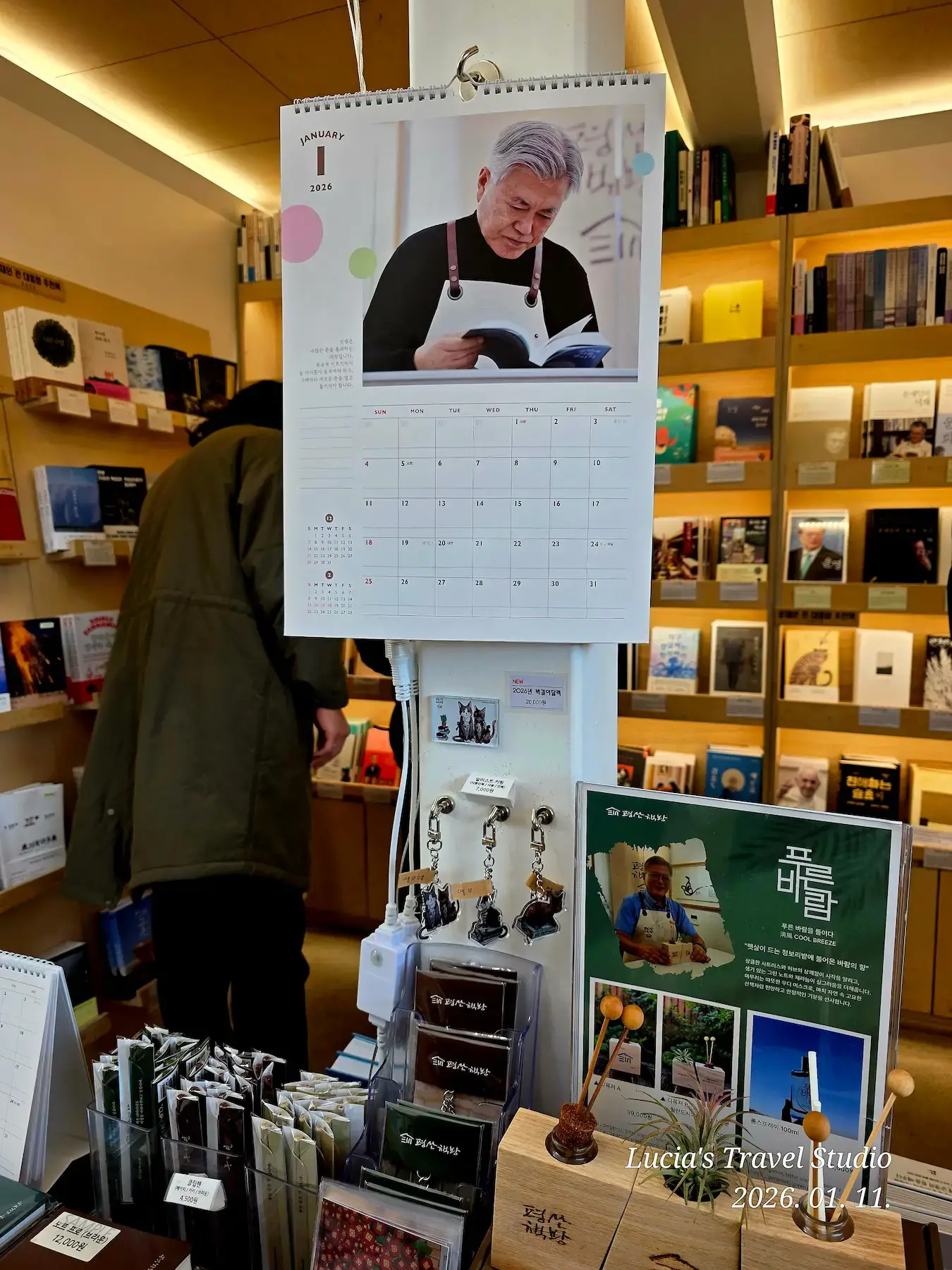 President Moon Jae-in