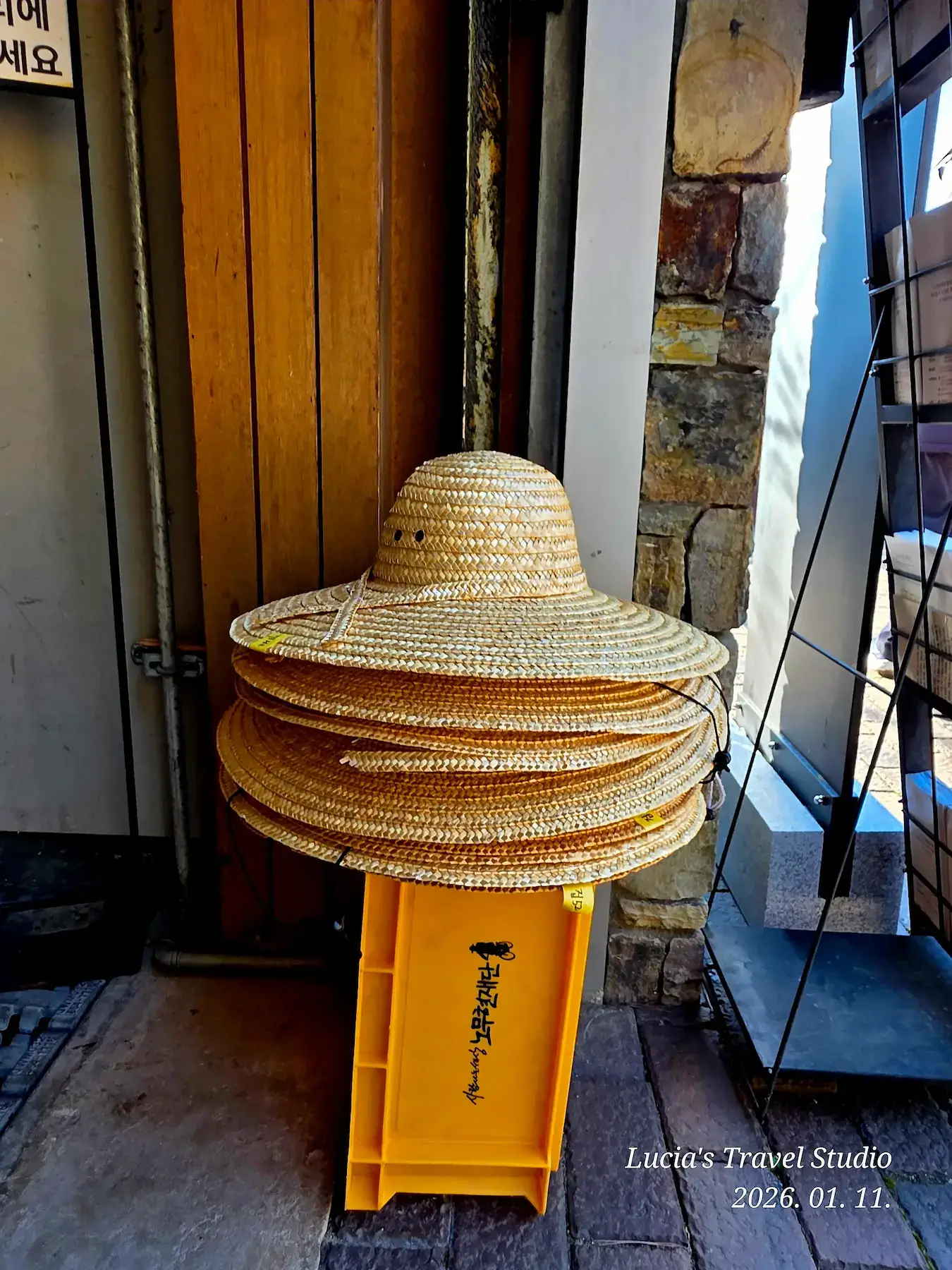 Gimhae Bongha Village