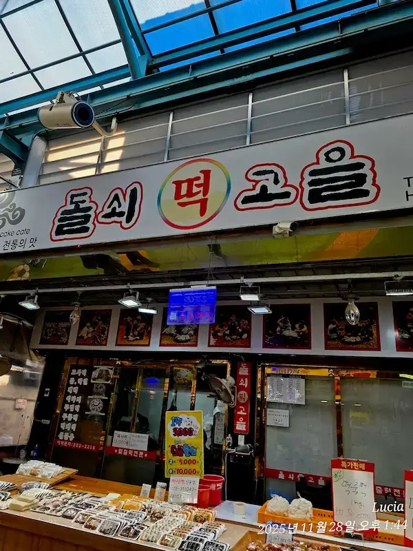 West Seoul Tour - Mangwon Market