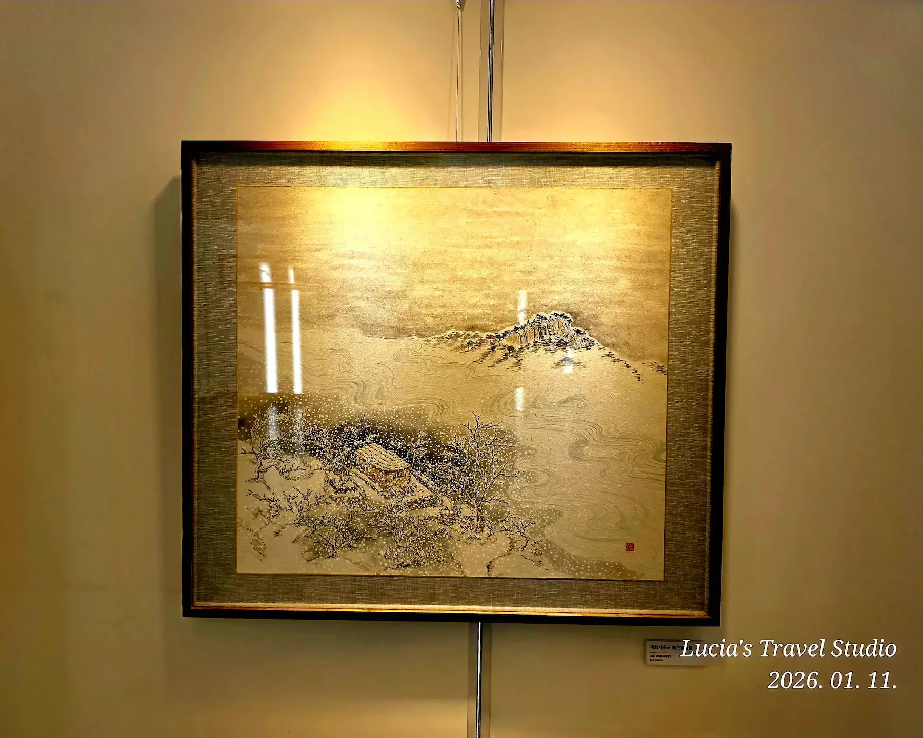 Gimhae Bongha Village