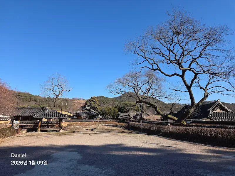 Sancheong Travel Guide