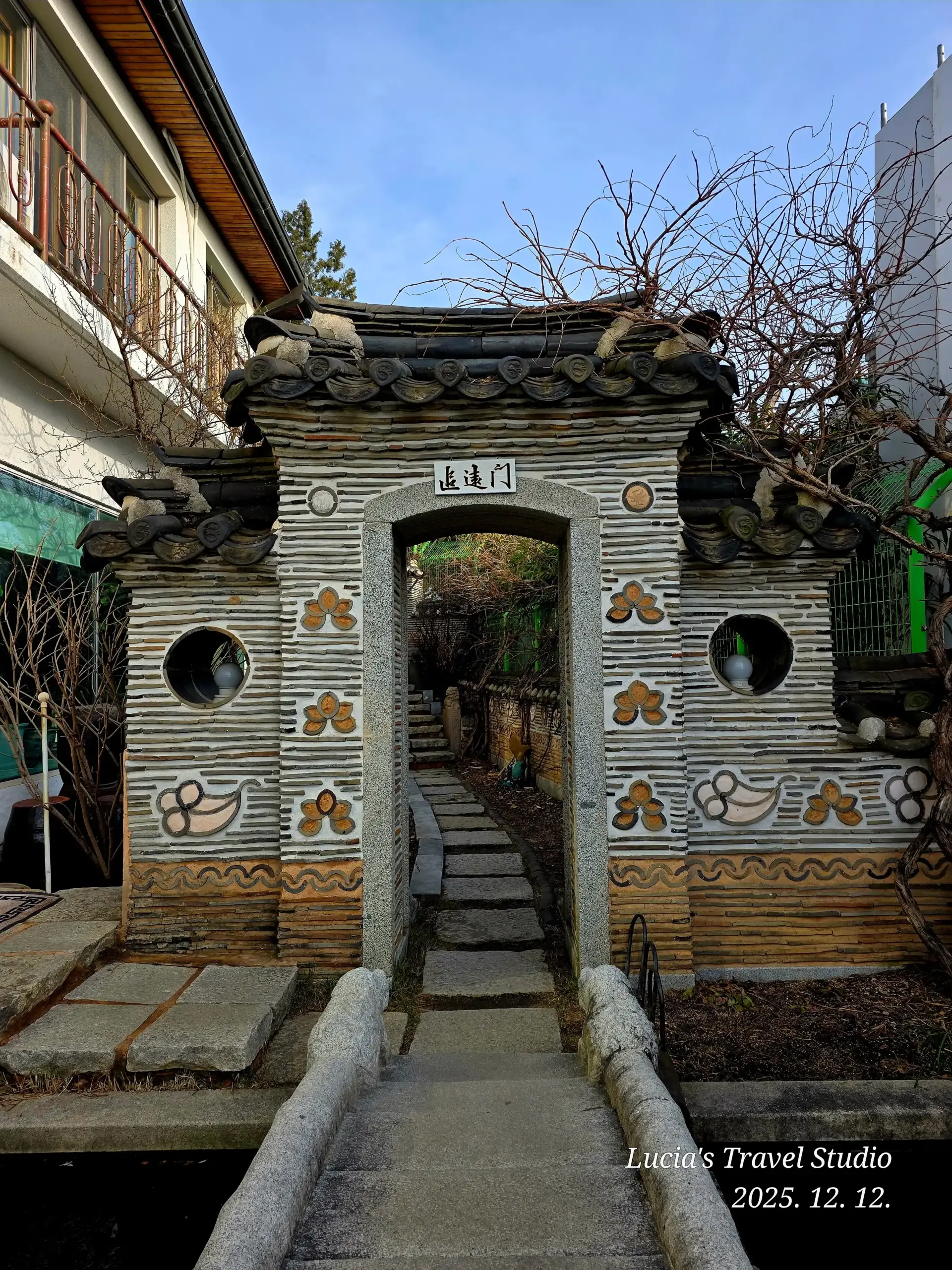 Bukchon Art Museum - Afternoon Walk Bukchon