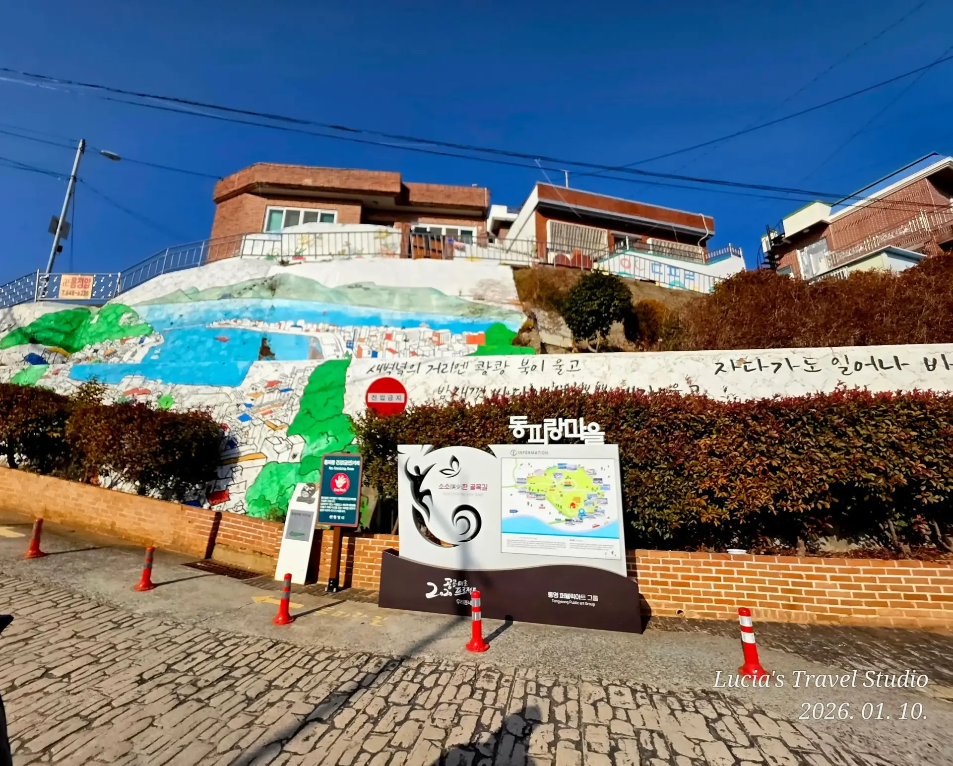 Things to do in Tongyeong