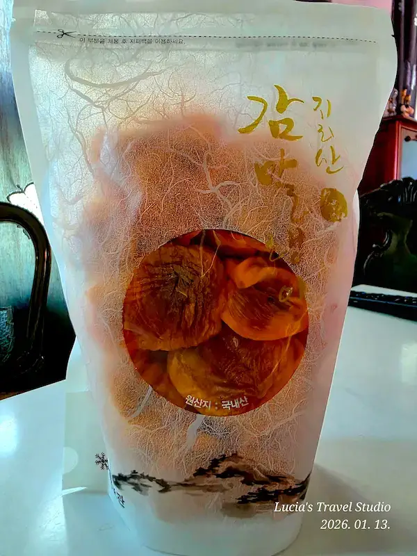 Sancheong Travel Guide - Gotgam