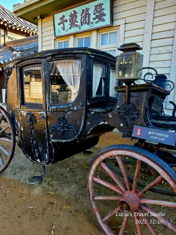 Mr. Sunshine Filming Location