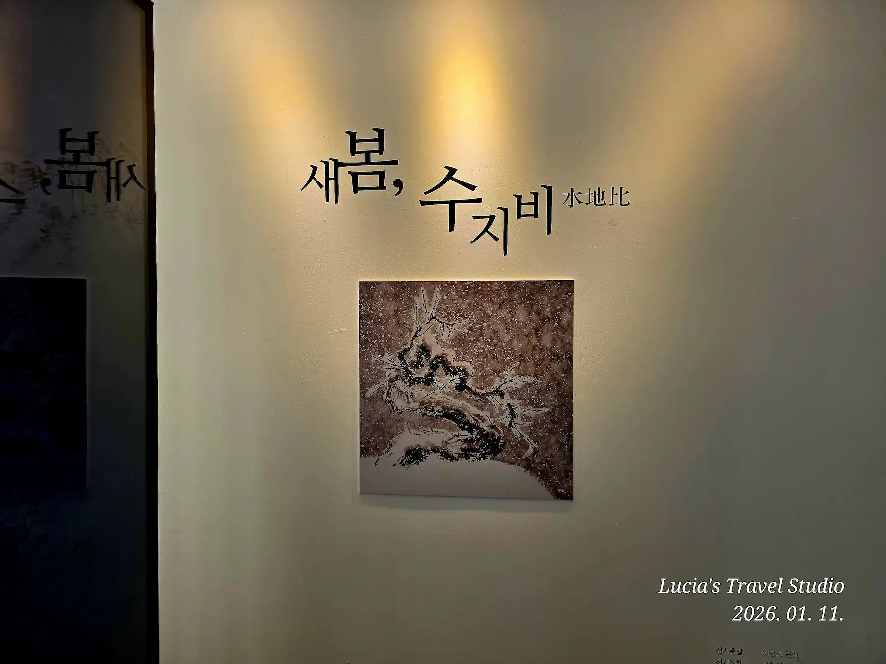 Gimhae Bongha Village