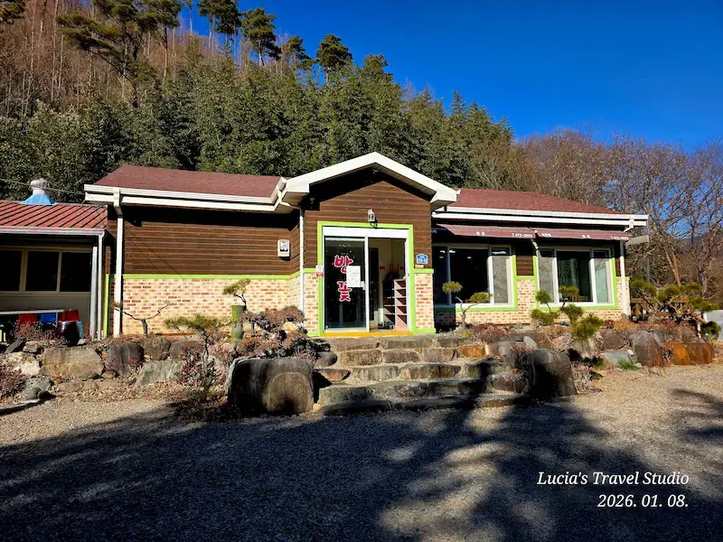 Sancheong Travel Guide - Restaurant