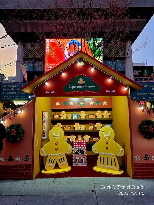 A Magical Winter Night at Gwanghwamun: Christmas Market & Lights — Seoul Light Gwanghwamun 2025