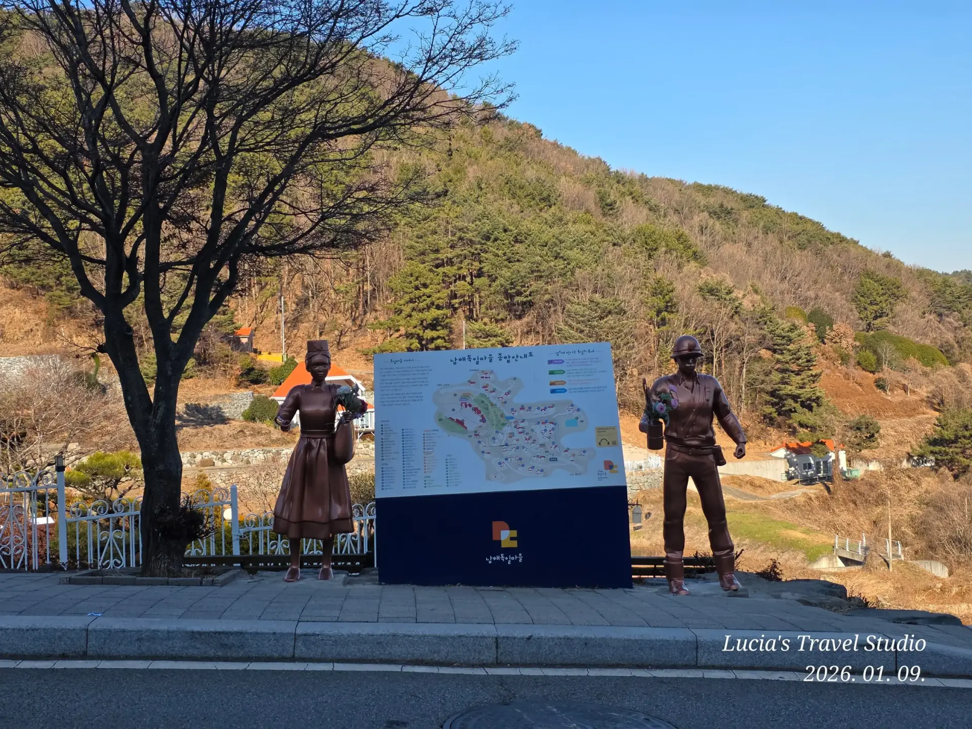 Namhae German Village