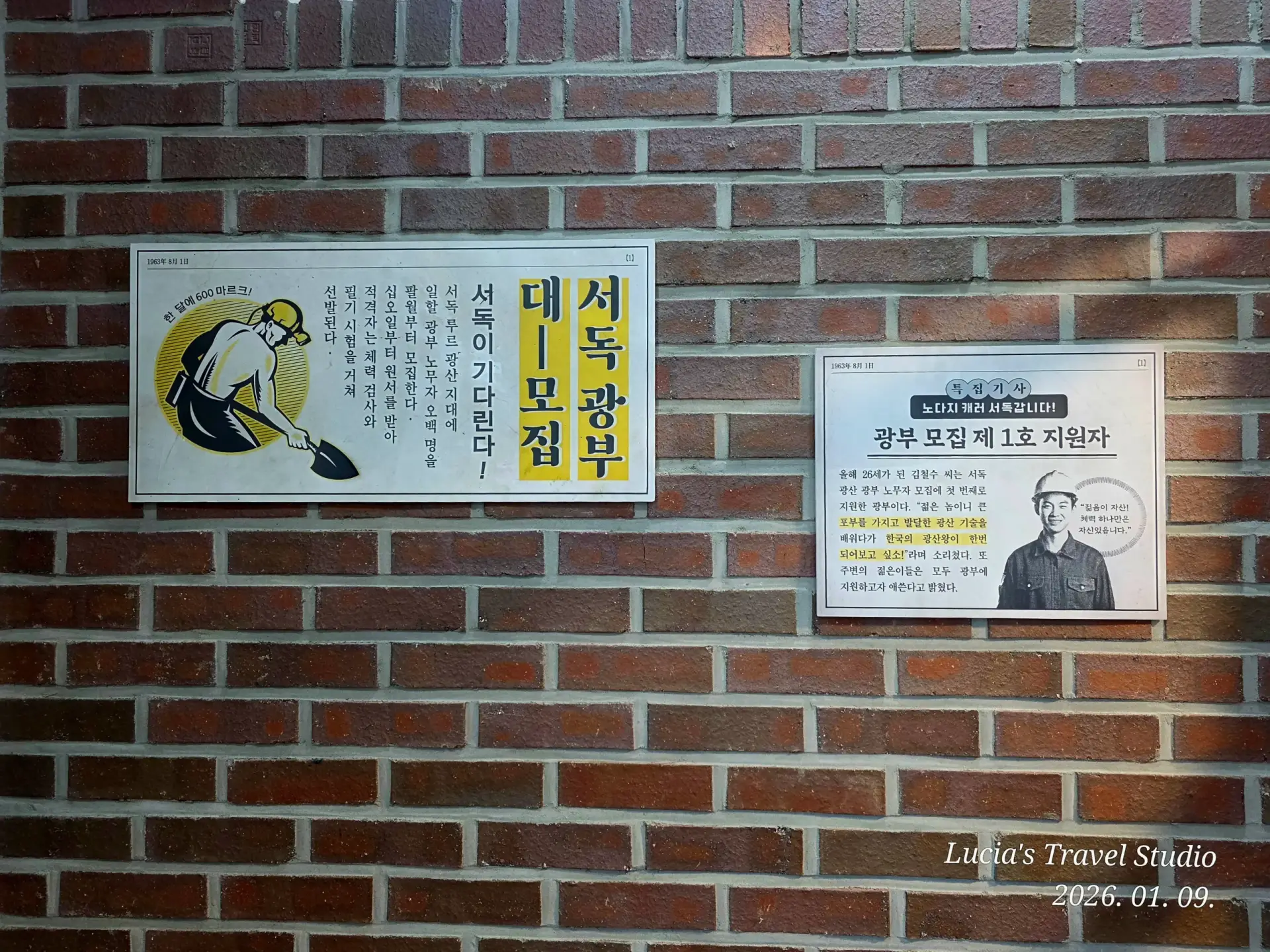 German Emigration Exhibition Hall