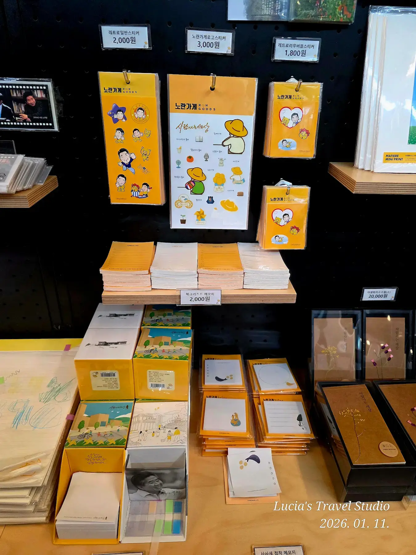 Gimhae Bongha Village