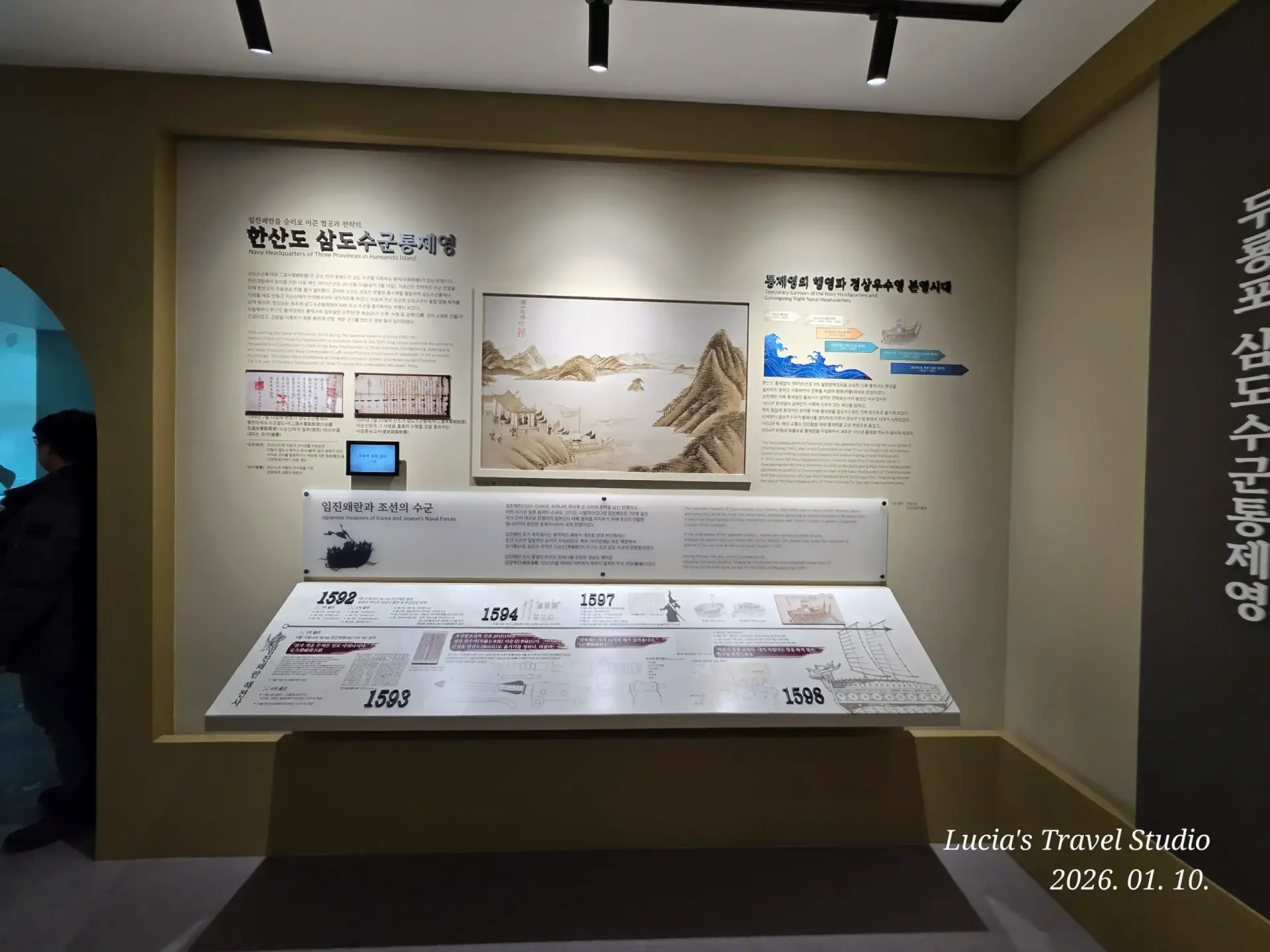 Tongyeong Travel Guide (Part 1): A Beautifully Defended Coastal City Where History and Art Breathe