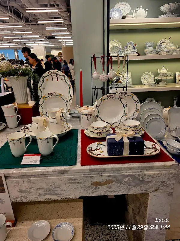 Hyundai Department Store