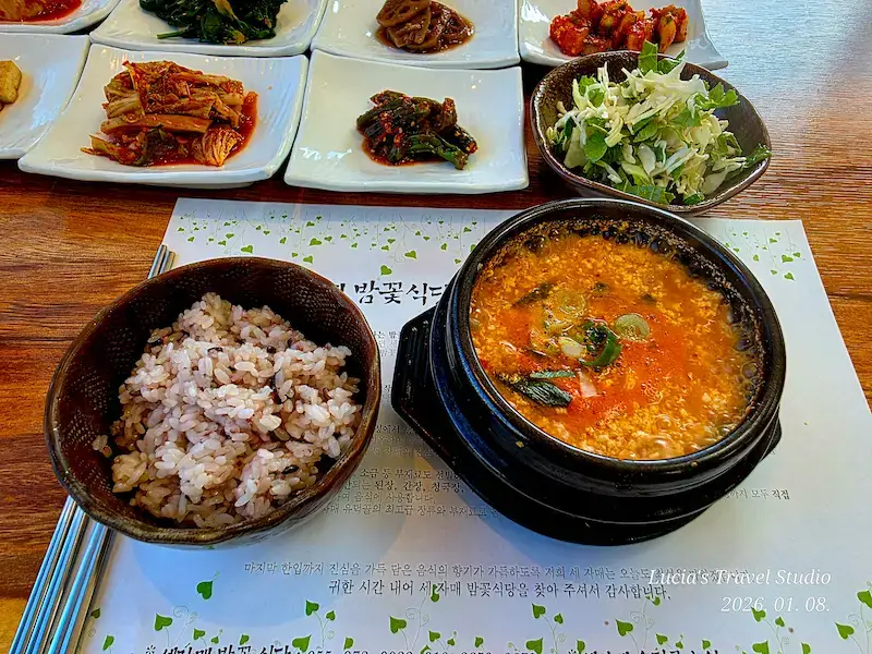 Sancheong Travel Guide: A Peaceful and Authentic Wellness Journey, Jirisan Healing and Gotgam