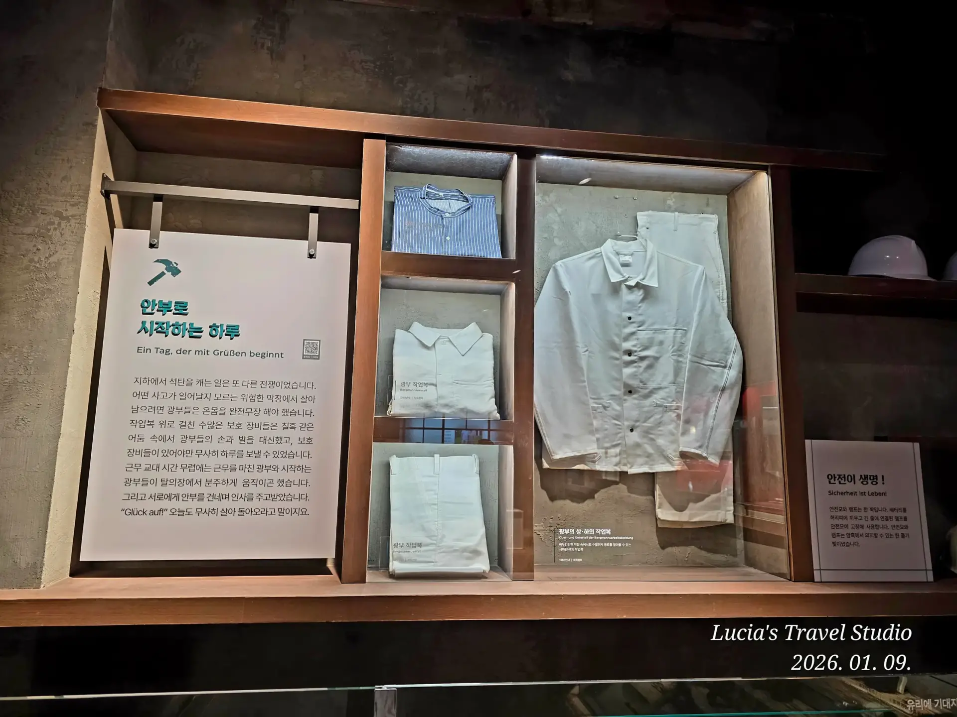 German Emigration Exhibition Hall