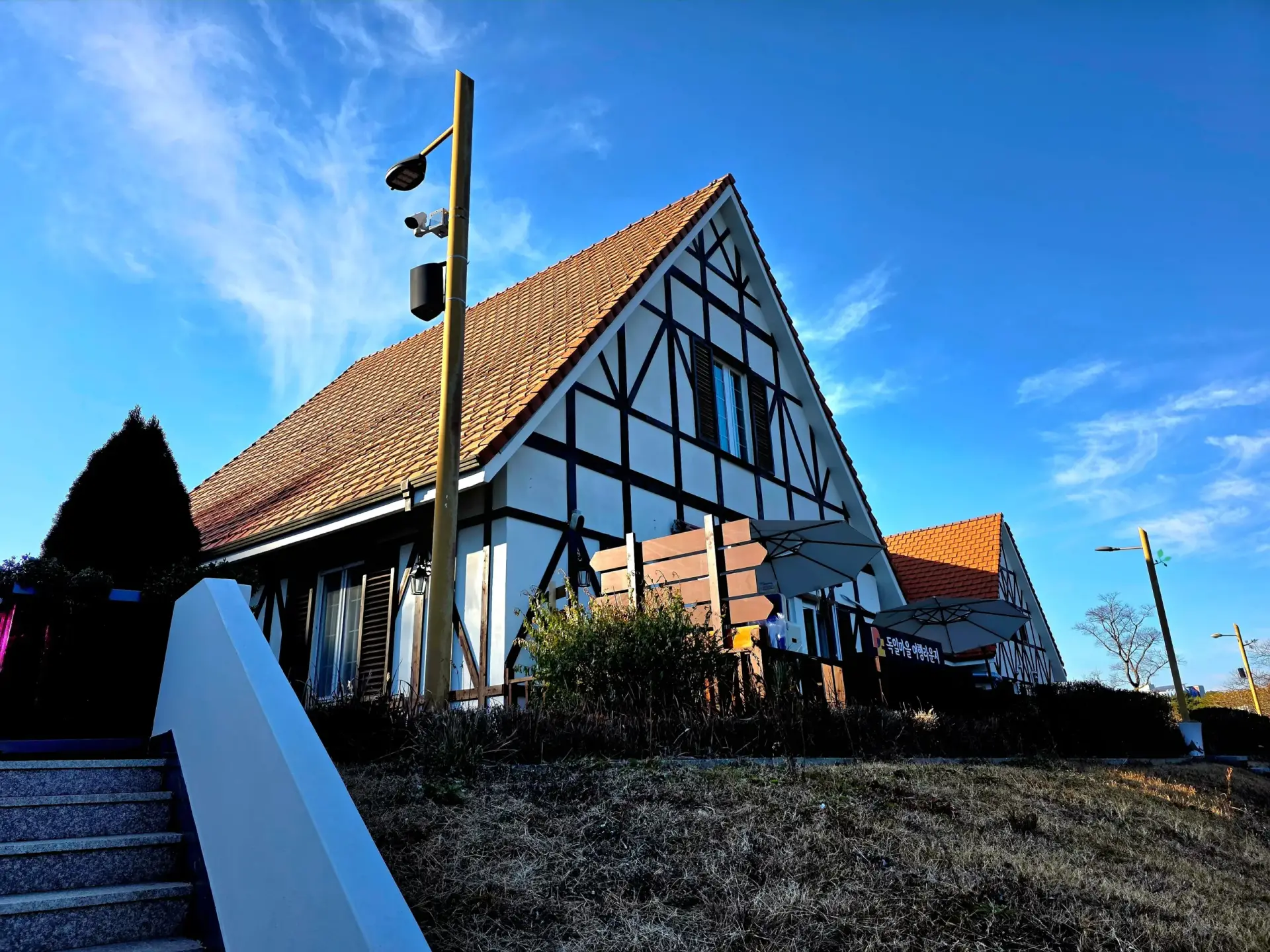 Namhae German Village