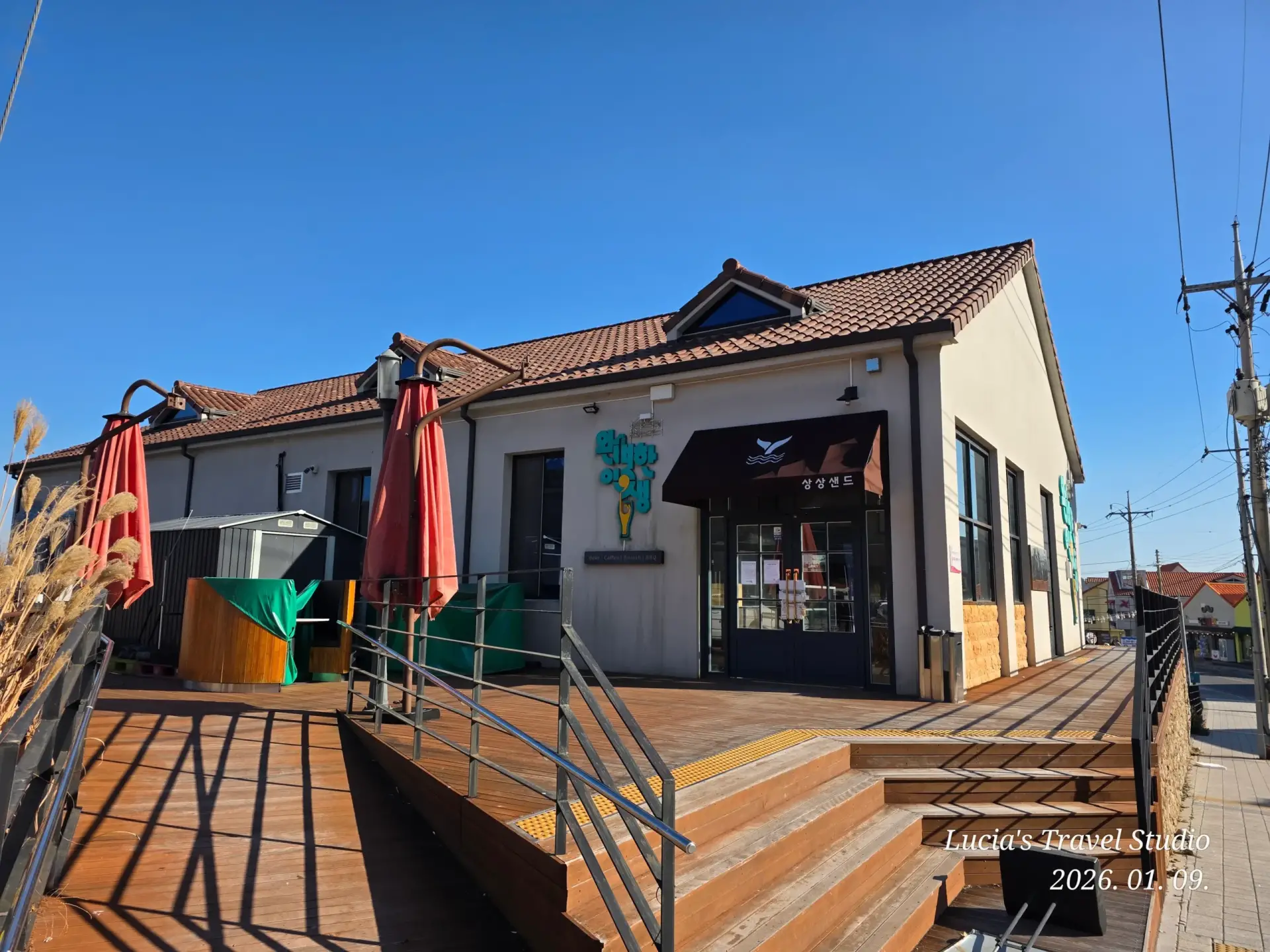 Namhae German Village