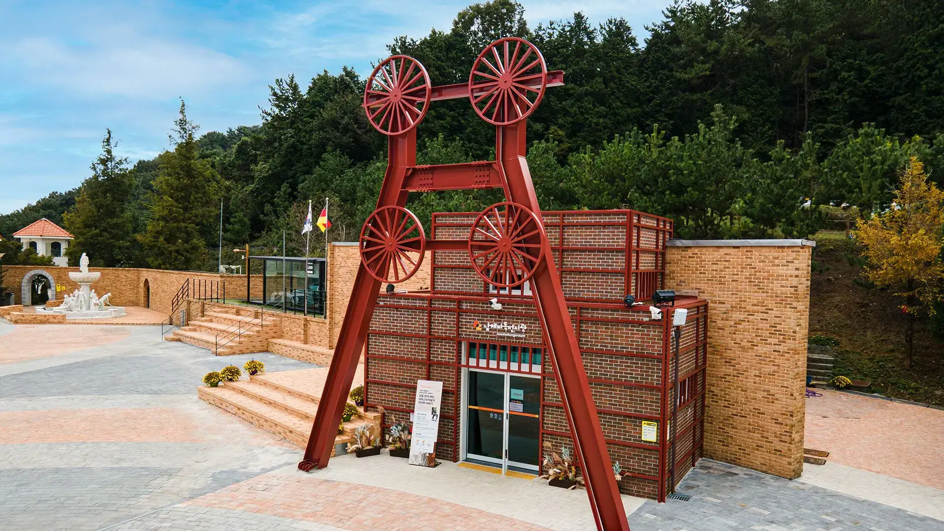 German Emigration Exhibition Hall