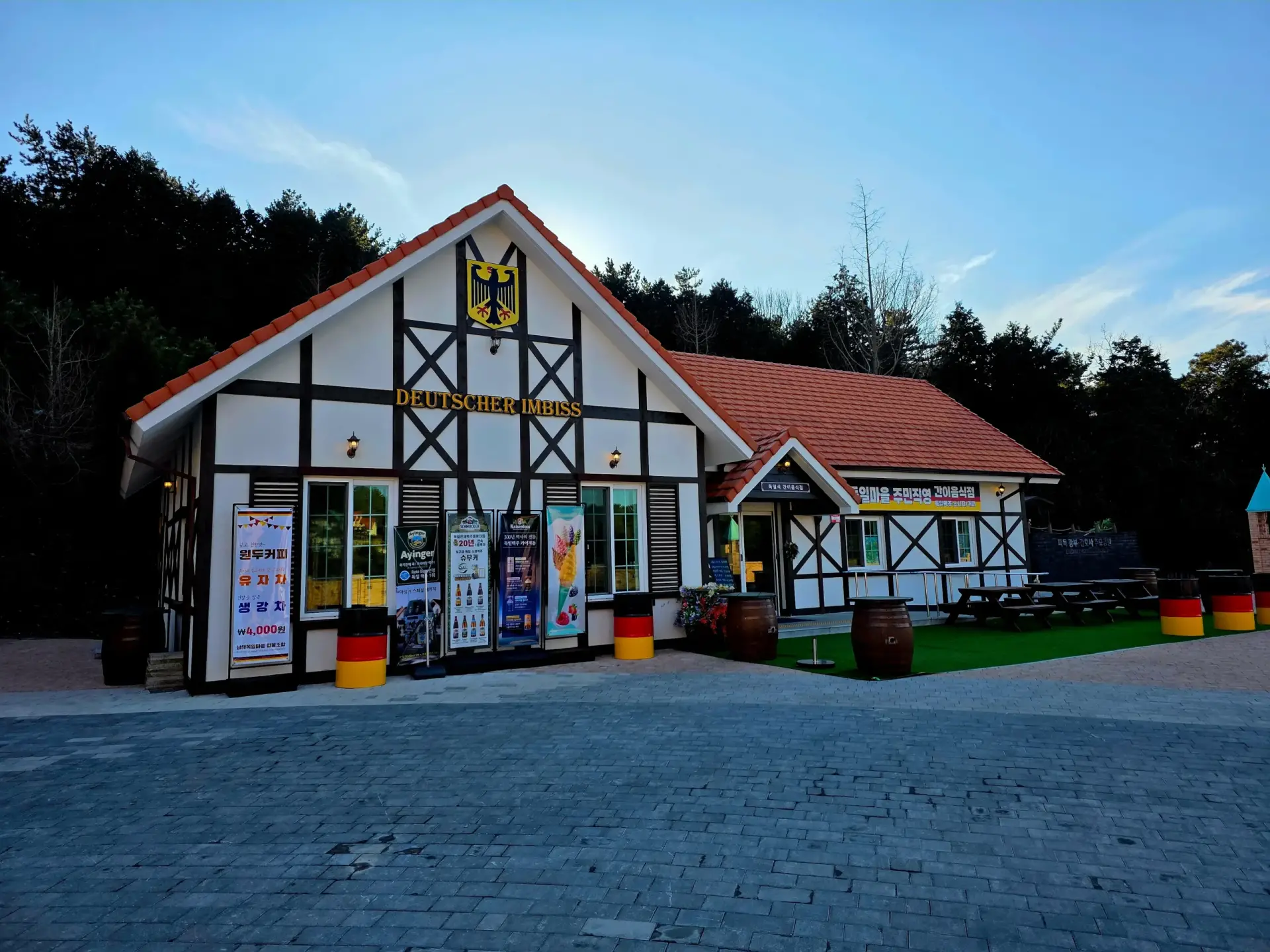 Namhae German Village