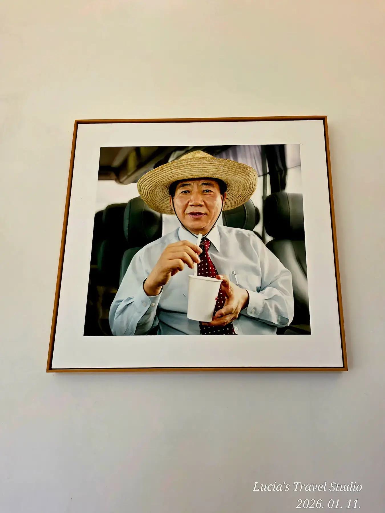 President Roh Moo-hyun