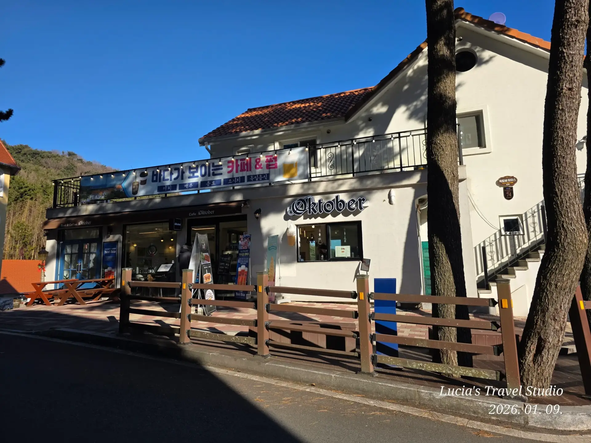 Namhae German Village