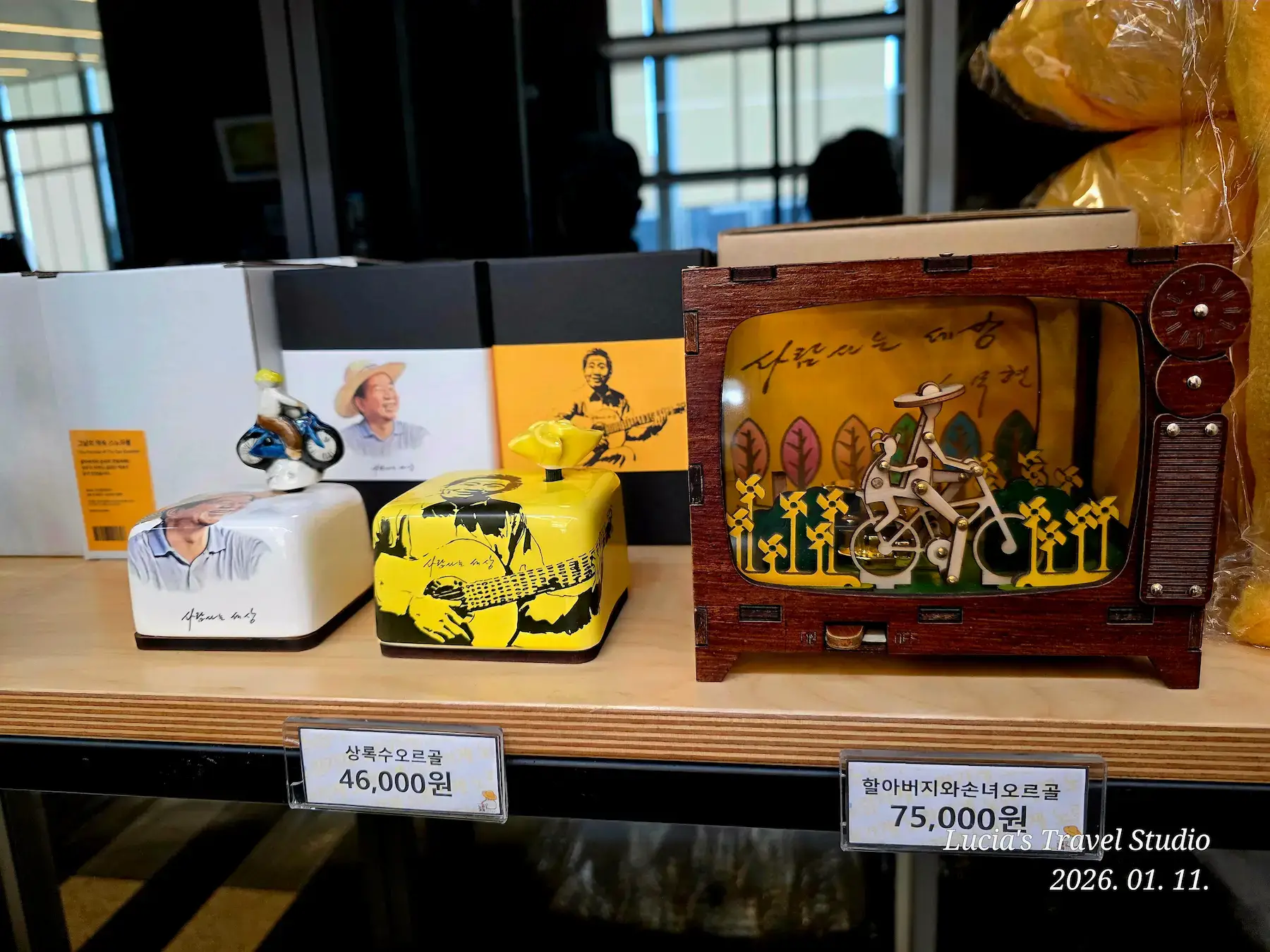 Gimhae Bongha Village