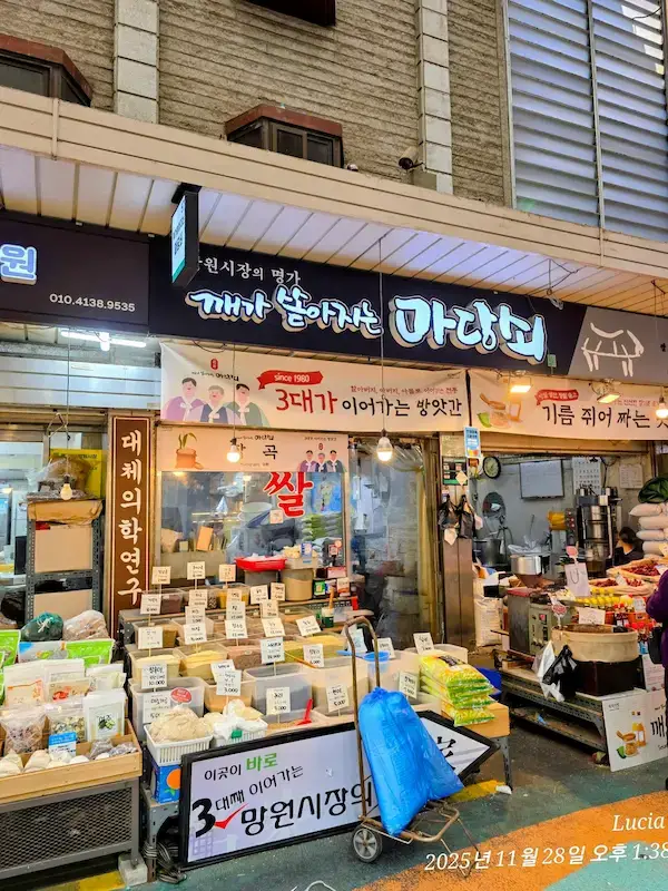 West Seoul Tour - Mangwon Market
