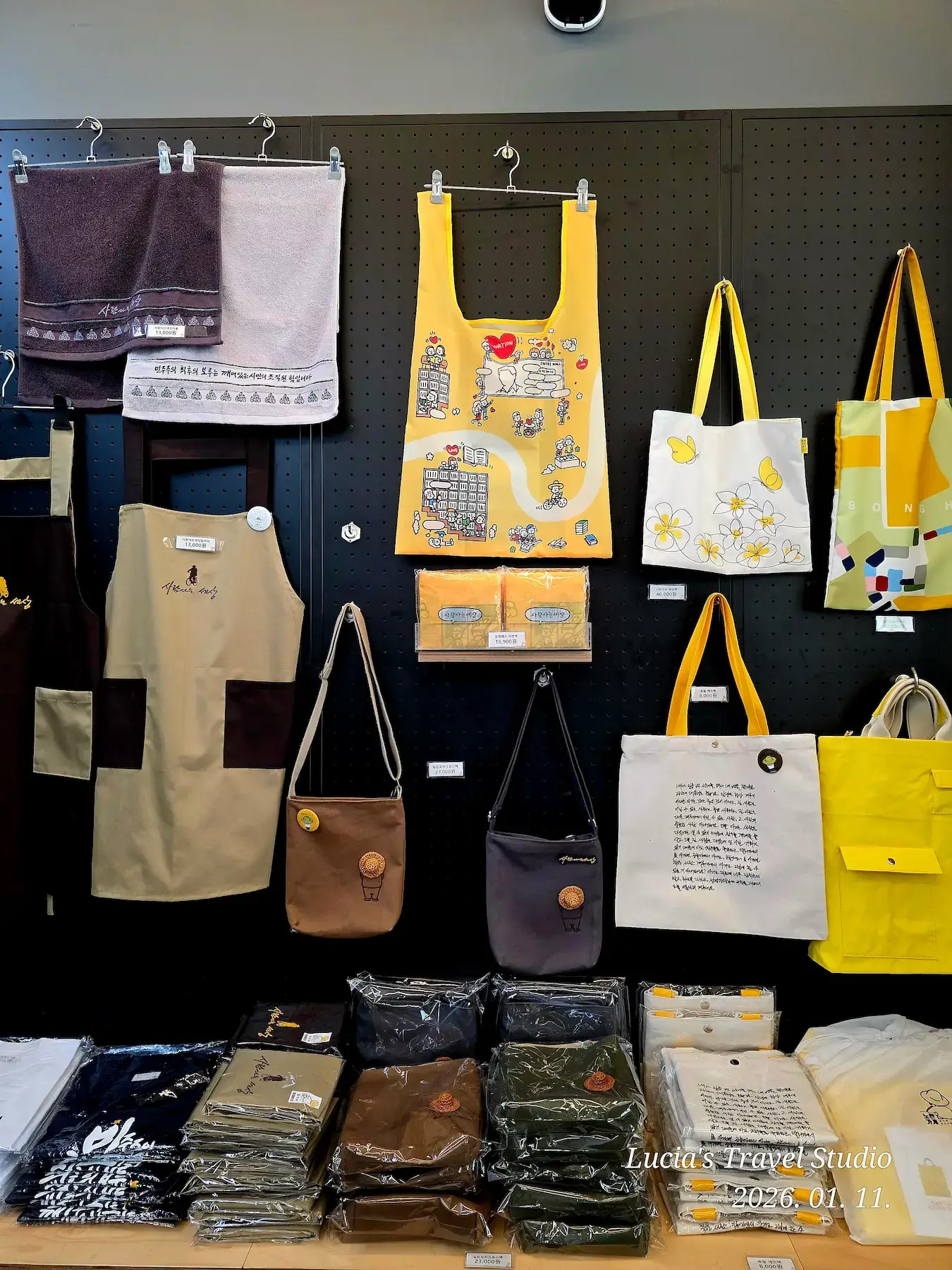 Gimhae Bongha Village