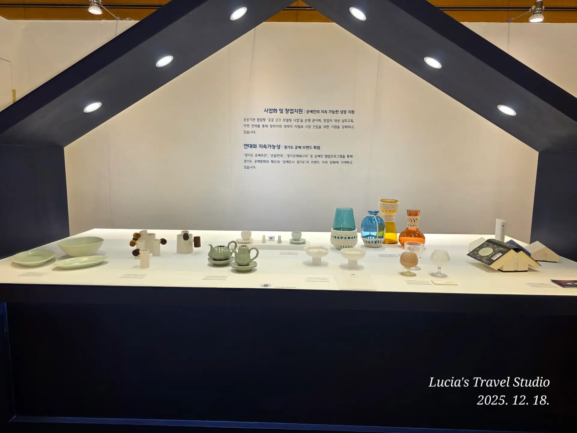 The Beauty of Korean Crafts and Ceramics at COEX — A Glimpse into Today's Korean Culture