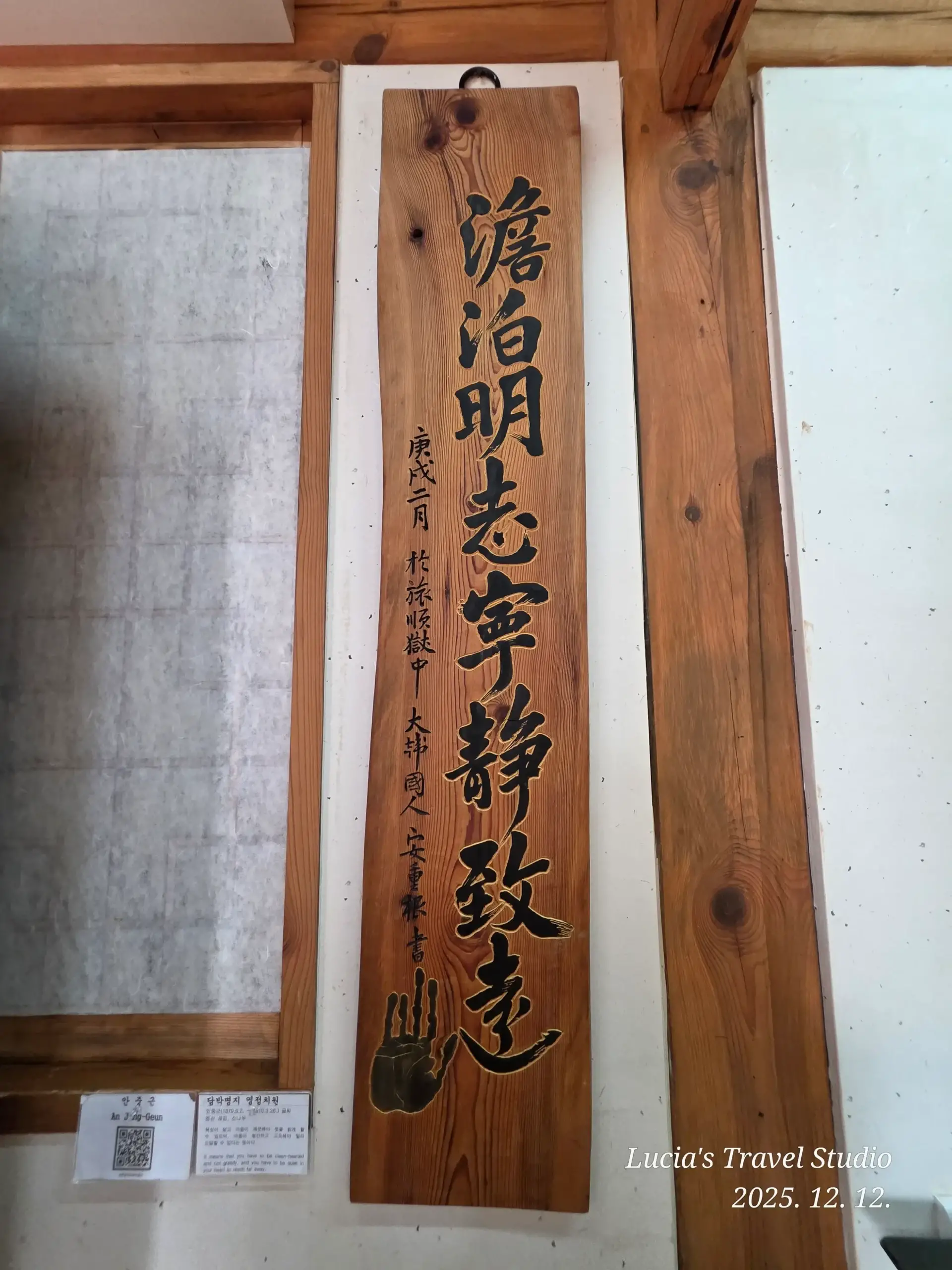 Bukchon in the Afternoon: A Quiet, Beautiful Walk Through Seoul’s Hanok Village