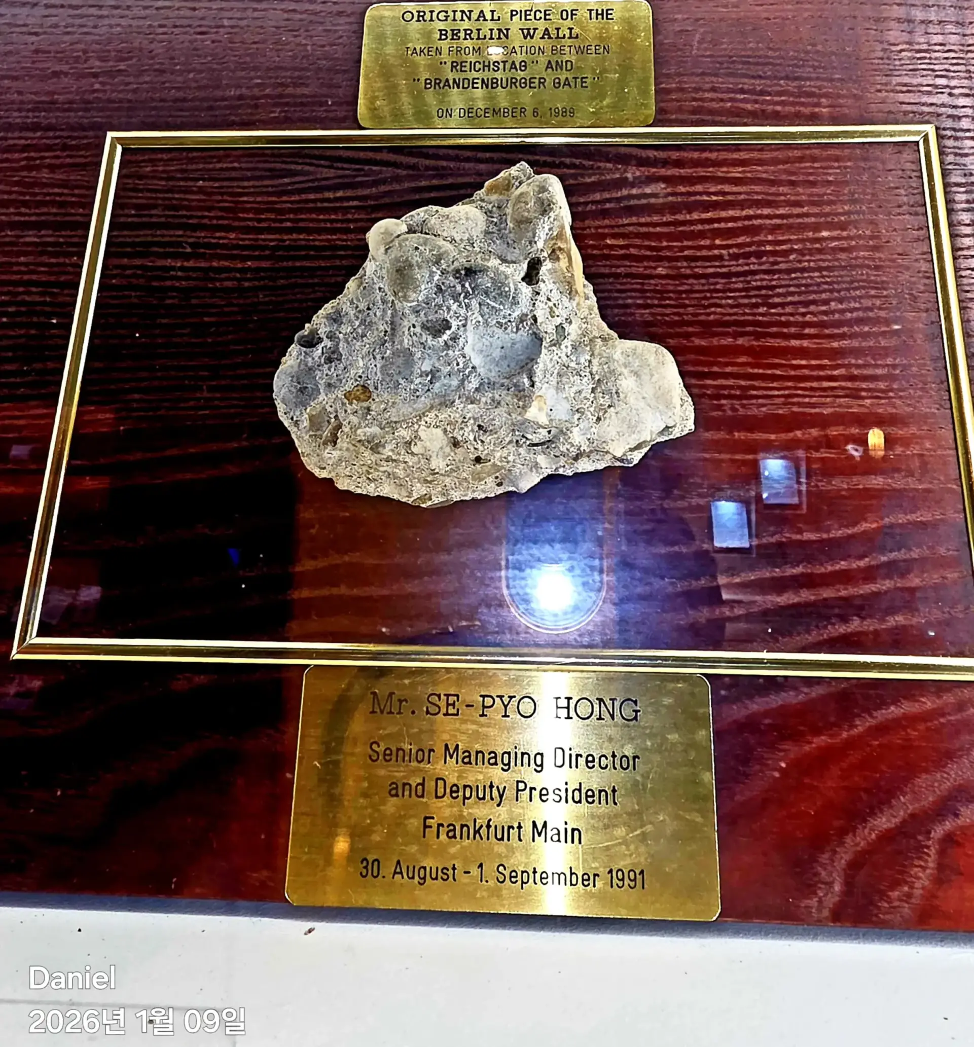 German Emigration Exhibition Hall