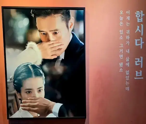 Mr. Sunshine Filming Location