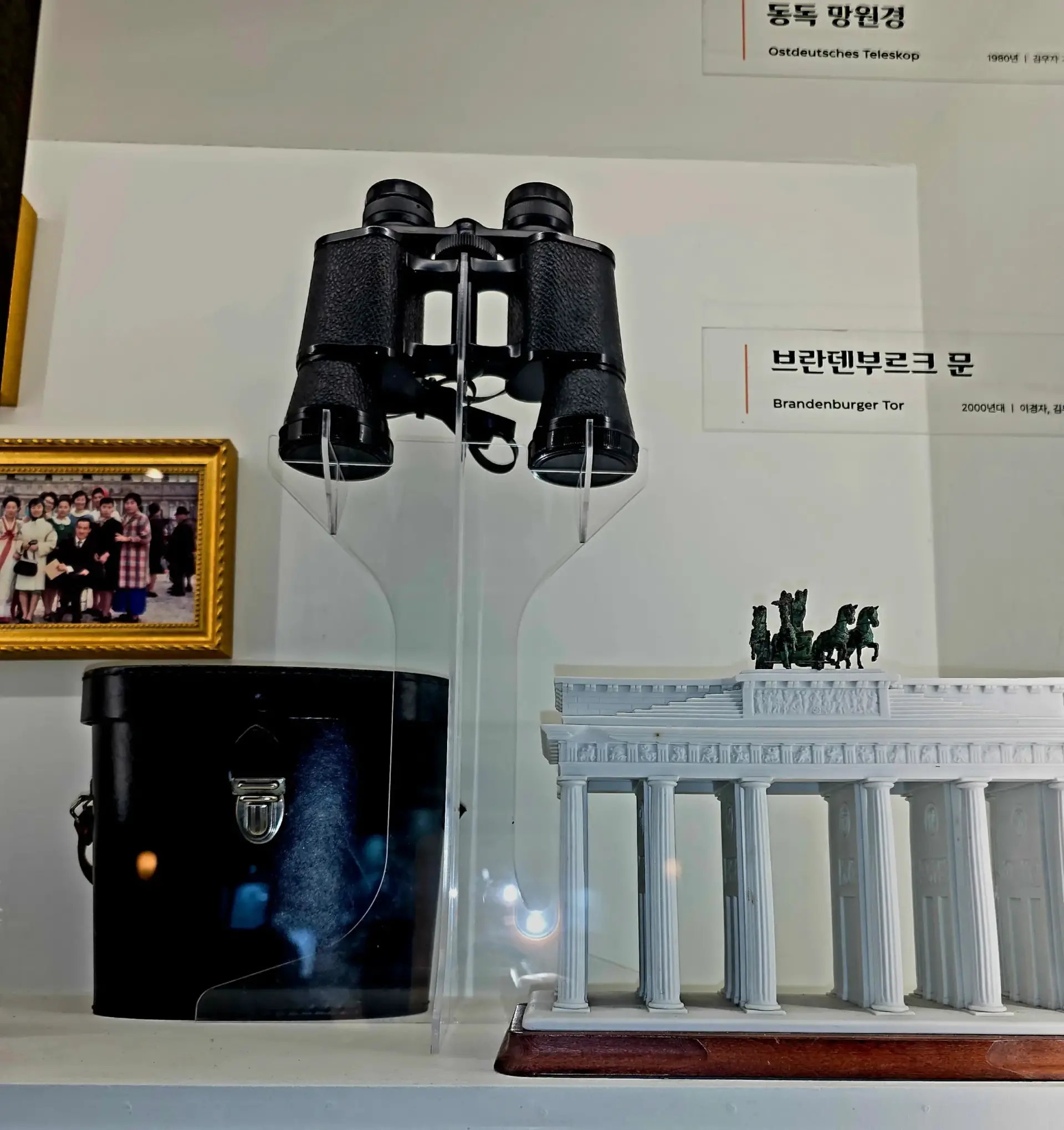 German Emigration Exhibition Hall